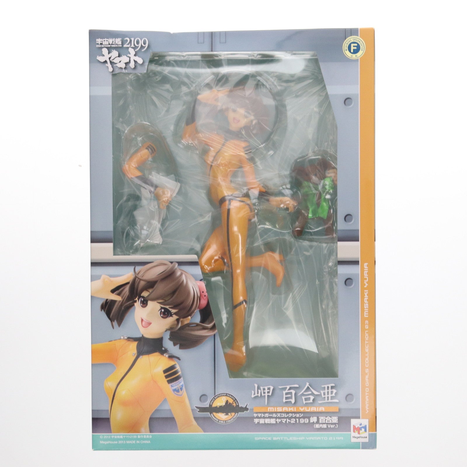 【中古即納】[FIG] ヤマトガールズコレクション 岬百合亜(みさきゆりあ) 艦内服Ver. 宇宙戦艦ヤマト2199 1/8 完成品 フィギュア メガハウス(20131101)