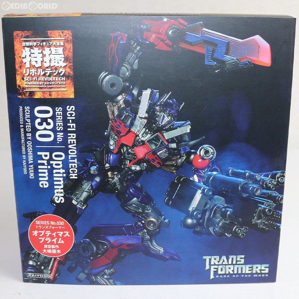 【中古即納】[FIG] 特撮リボルテック No.030 オプティマスプライム トランスフォーマー/ダークサイド・ムーン 完成品 可動フィギュア 海洋堂(20111116)