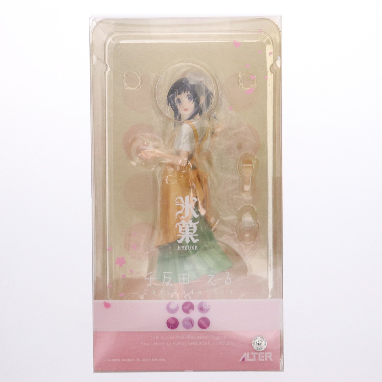 【中古即納】[FIG] 千反田える(ちたんだえる) 氷菓 1/8 完成品 フィギュア アルター(20131204)