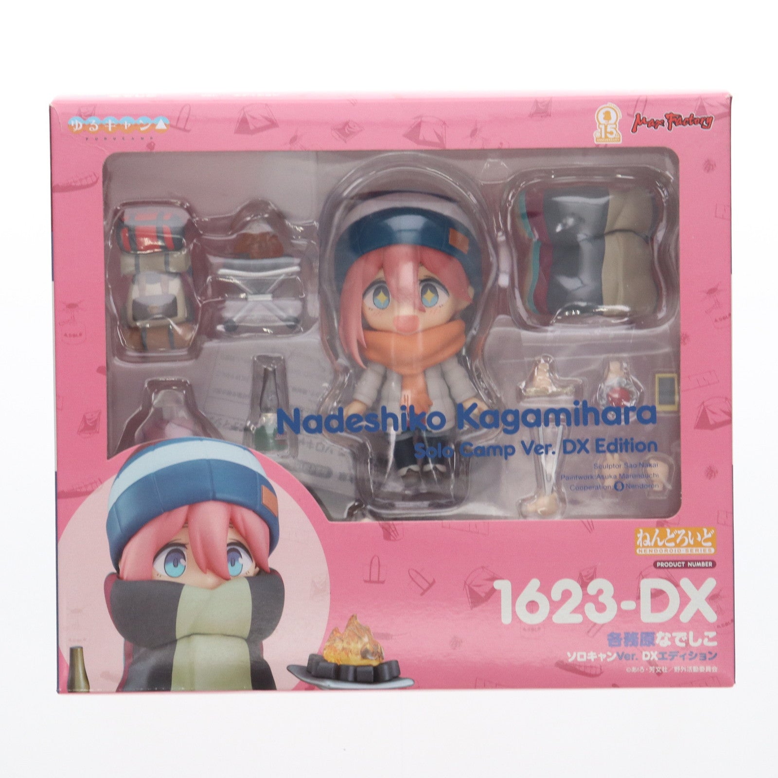 【中古即納】[FIG] ねんどろいど 1623-DX 各務原なでしこ(かがみはらなでしこ) ソロキャンVer. DXエディション ゆるキャン△ 完成品 可動フィギュア マックスファクトリー(20211128)