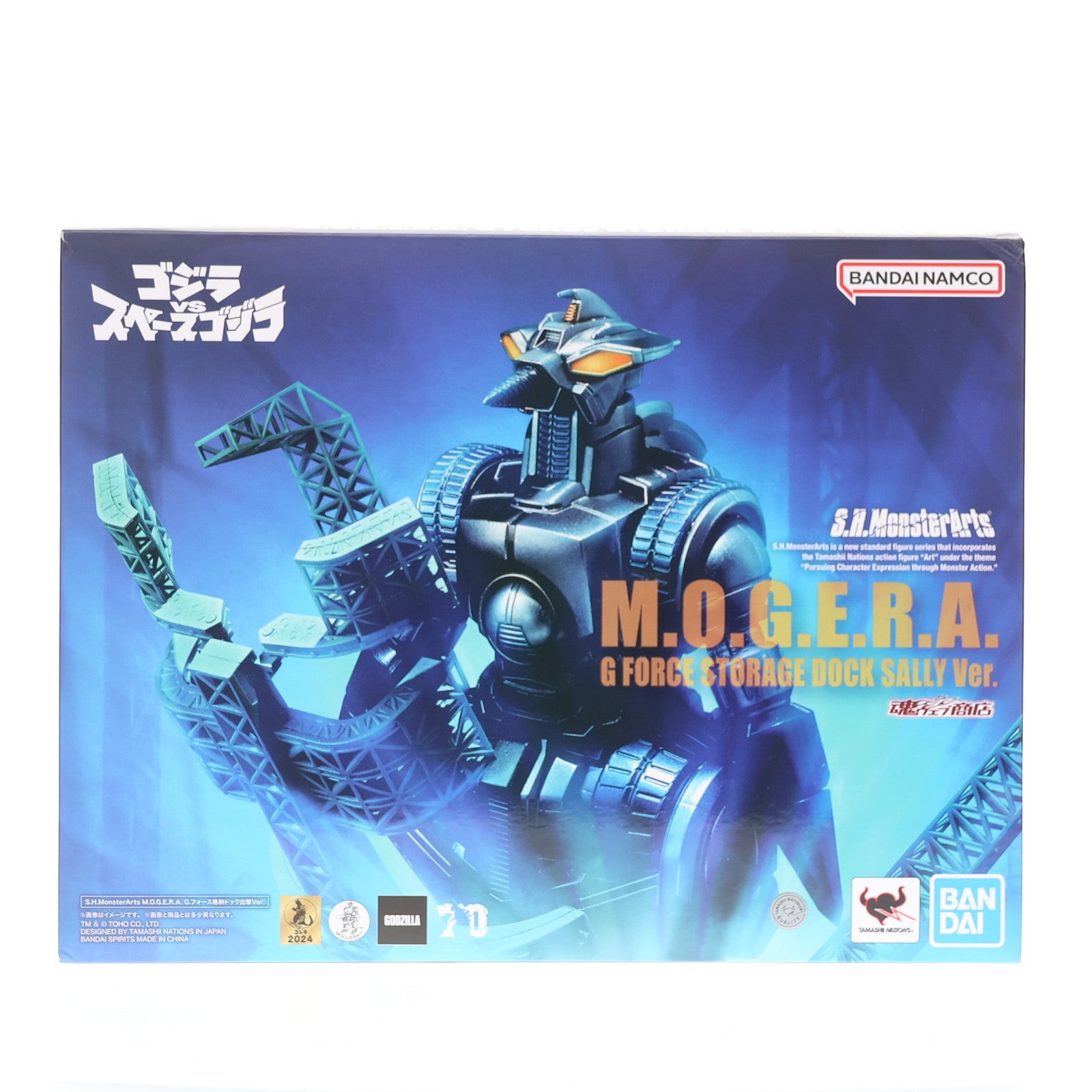 【中古即納】[FIG] S.H.MonsterArts(モンスターアーツ) M.O.G.E.R.A. G.フォース格納ドック出撃Ver. ゴジラVSスペースゴジラ 完成品 可動フィギュア バンダイスピリッツ(20240301)