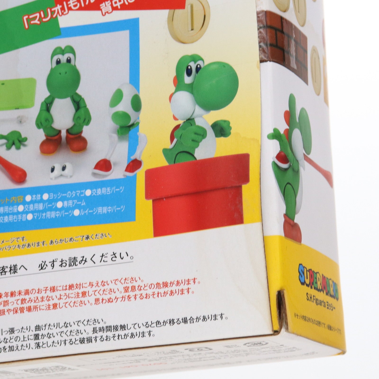 【中古即納】[FIG] (再販) S.H.Figuarts(フィギュアーツ) ヨッシー スーパーマリオ 完成品 可動フィギュア バンダイ(20180421)