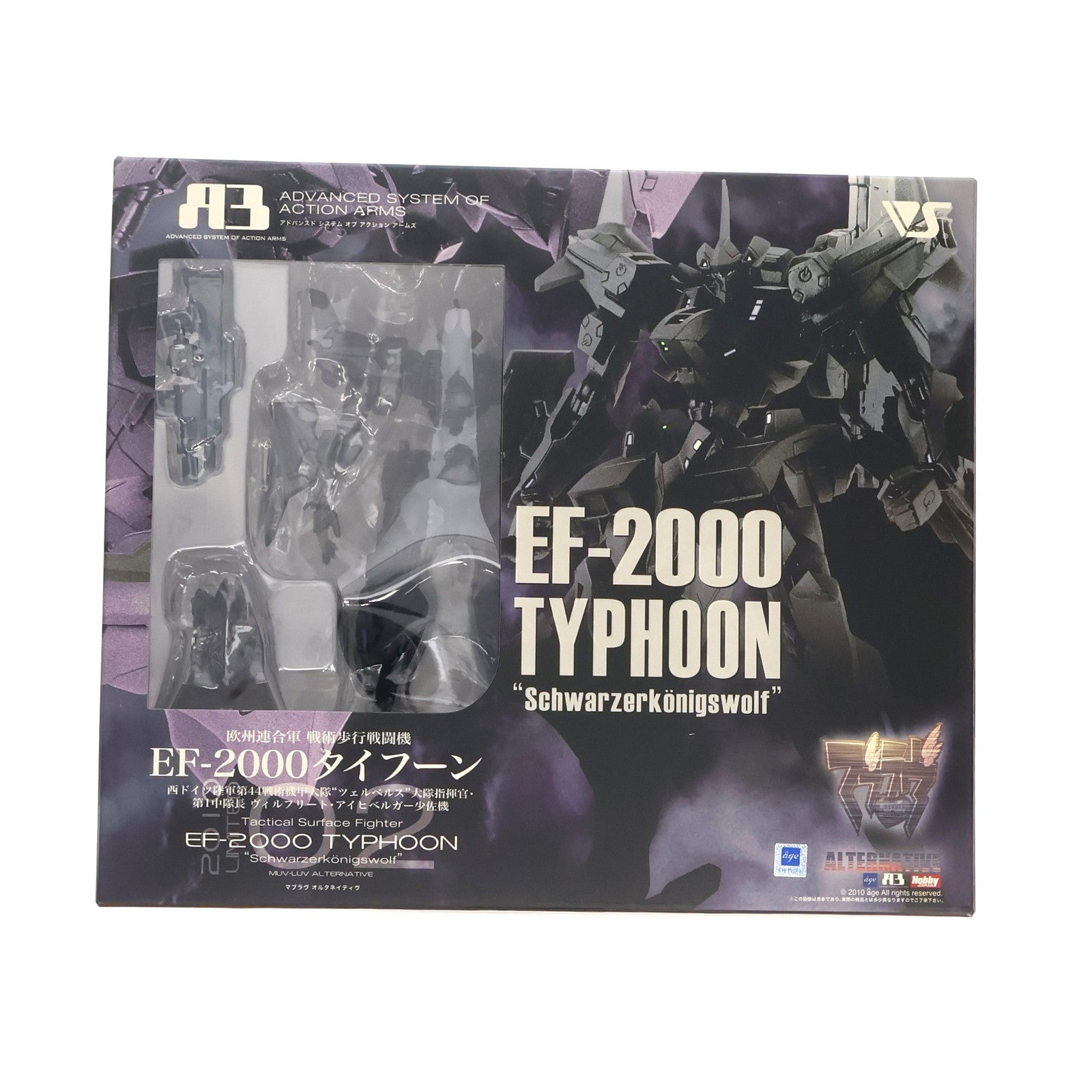 【中古即納】[FIG] A3メカアクションフィギュアシリーズ 2010 LIMITED 02 欧州連合軍 戦術歩行戦闘機 EF-2000 TYPHOON(ヴィルフリート・アイヒベルガー少佐機) マブラヴ オルタネイティヴ 完成品 可動フィギュア ボークス(20100207)