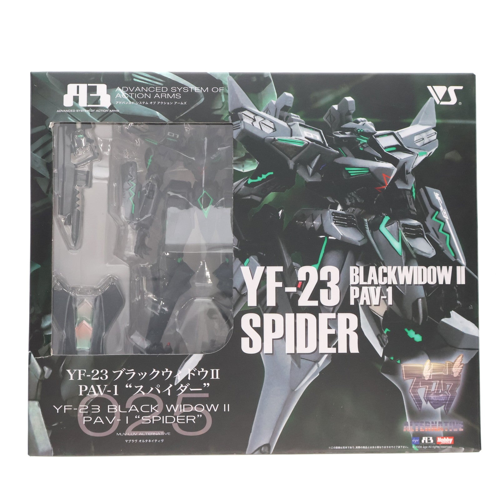 【中古即納】[FIG] A3メカアクションフィギュアシリーズ YF-23 ブラックウィドウII PAV-1 スパイダー マブラヴ オルタネイティヴ 完成品 可動フィギュア ボークスショップ&ホビー天国ウェブ限定 ボークス(20090531)