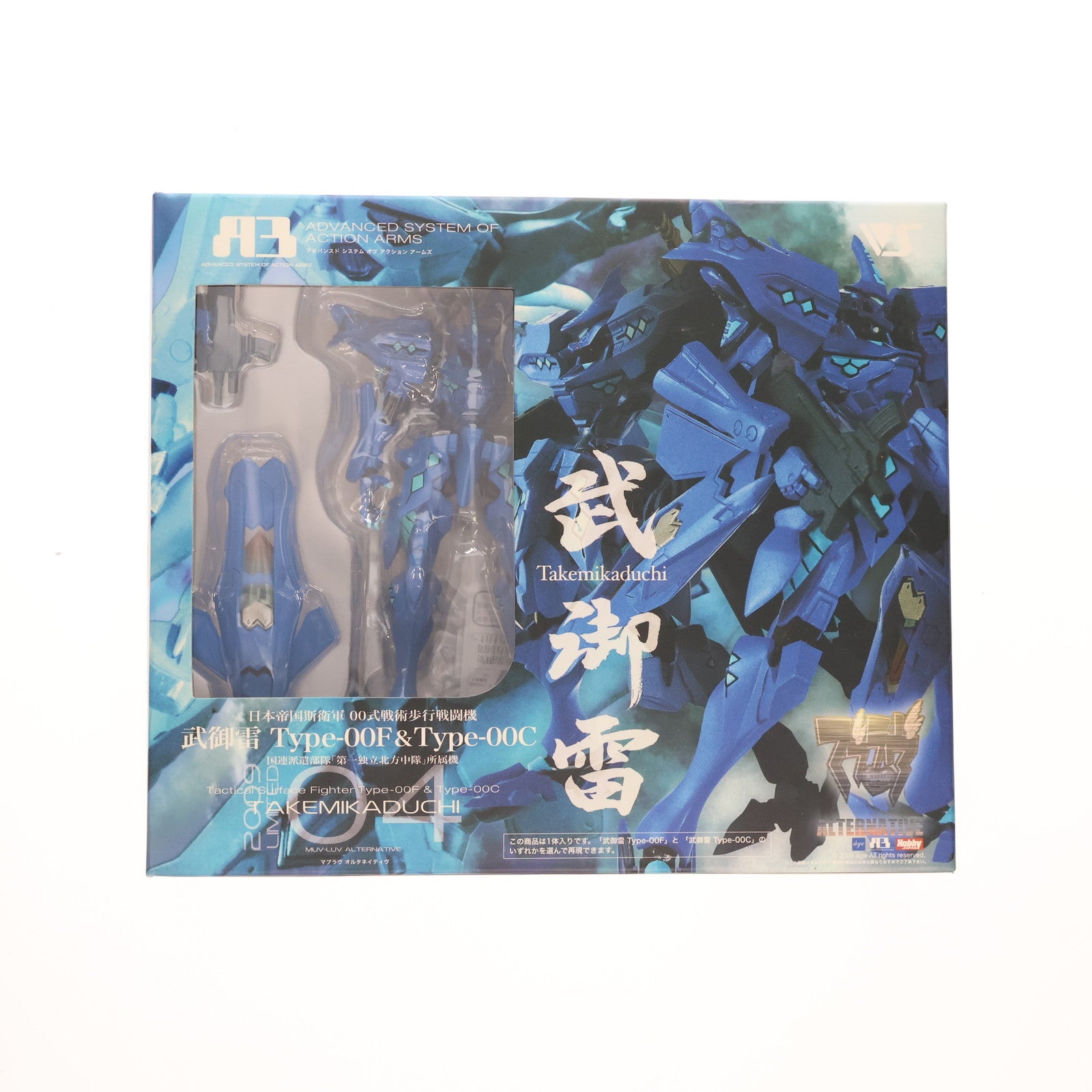 【中古即納】[FIG] A3メカアクションフィギュアシリーズ 日本帝国斯衛軍 00式戦術歩行戦闘機 武御雷 Type-00F&Type-00C 国連派遣部隊 第一独立北方中隊所属機 マブラヴ オルタネイティヴ 可動フィギュア ワンフェス2009夏&ボークス&ホビー天国ウェブ限定 ボークス(20090726)