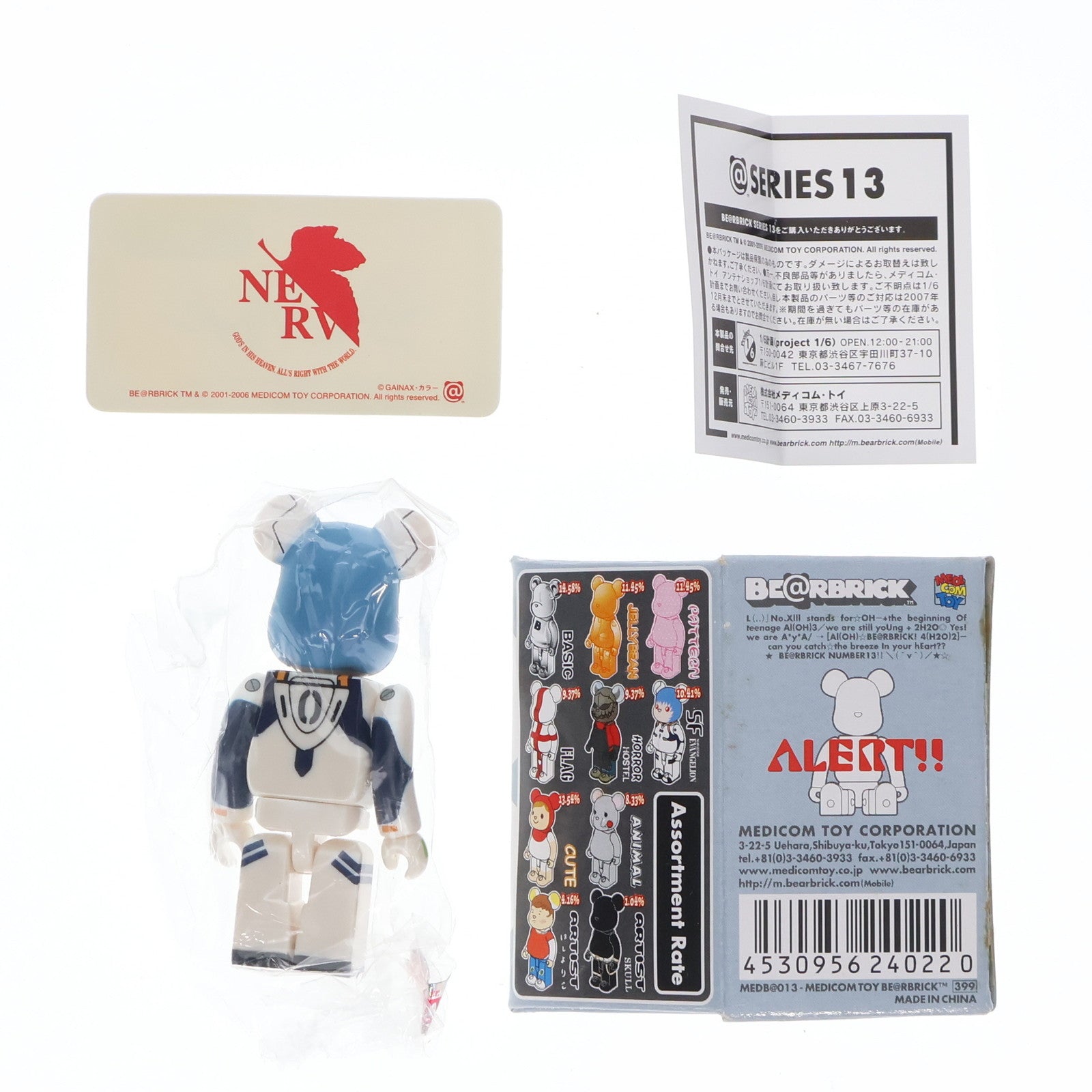 【中古即納】[FIG] (単品) SF/新世紀エヴァンゲリオン 綾波レイ BE@RBRICK(ベアブリック) シリーズ13 可動フィギュア メディコム・トイ(20061231)