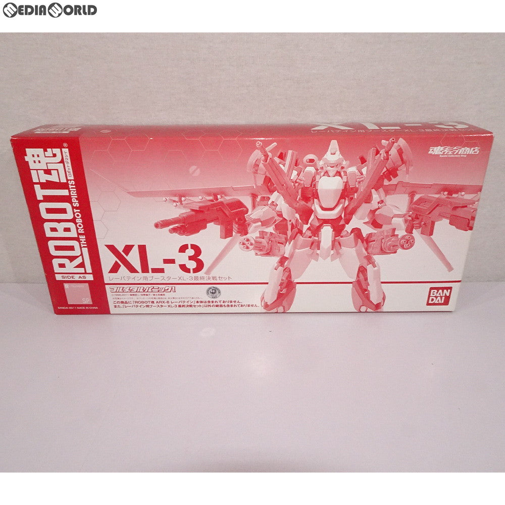 【中古即納】[FIG] 魂ウェブ商店限定 ROBOT魂(SIDE AS) レーバテイン用ブースターXL-3 最終決戦セット フルメタル・パニック! フィギュア用アクセサリ バンダイ(20110725)