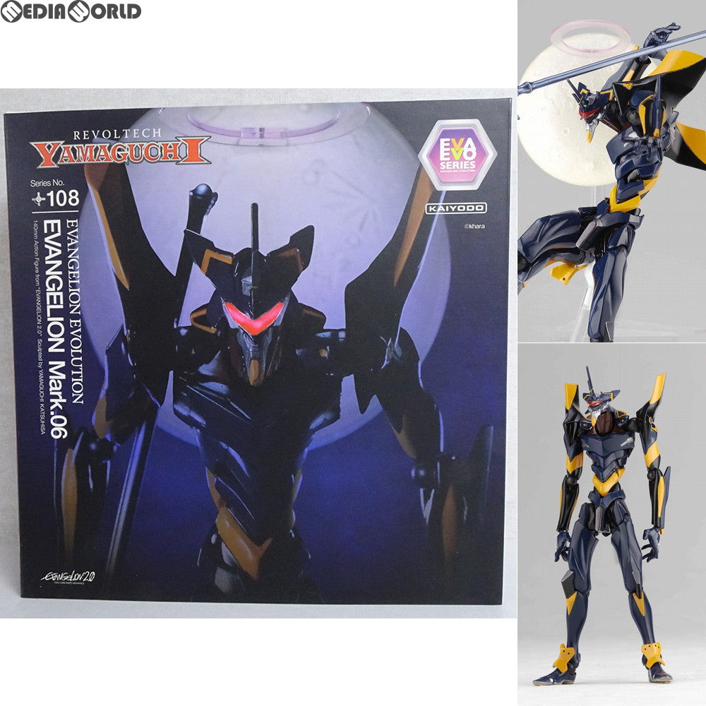 【中古即納】[FIG] リボルテックヤマグチ No.108 Evangelion Evolution エヴァンゲリオンMark.06 ヱヴァンゲリヲン新劇場版:破 完成品 可動フィギュア 海洋堂(20110915)