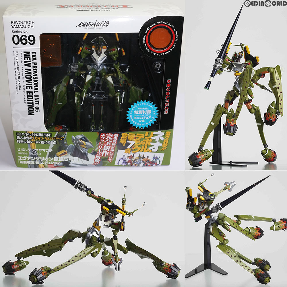 【中古即納】[FIG] リボルテックヤマグチ No.069 エヴァンゲリオン仮設5号機 ヱヴァンゲリヲン新劇場版:破 完成品 可動フィギュア 海洋堂(20090613)