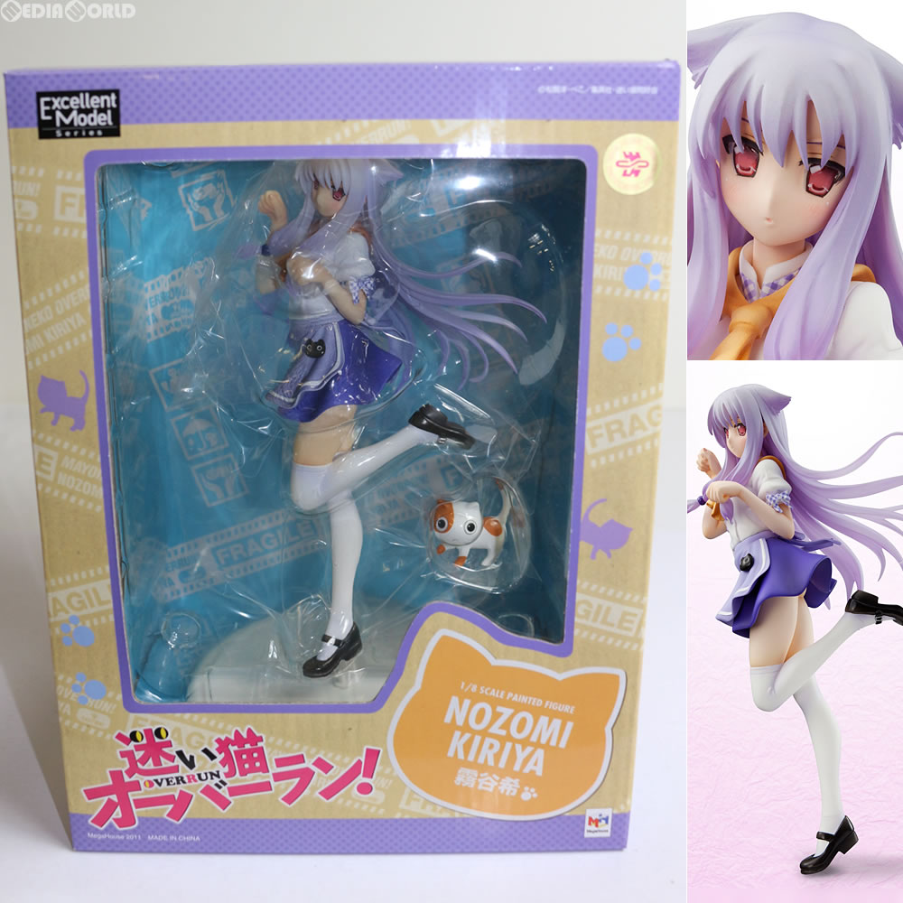 【中古即納】[FIG] エクセレントモデル 霧谷希(きりやのぞみ) 迷い猫オーバーラン! 1/8 完成品 フィギュア メガハウス(20110531)