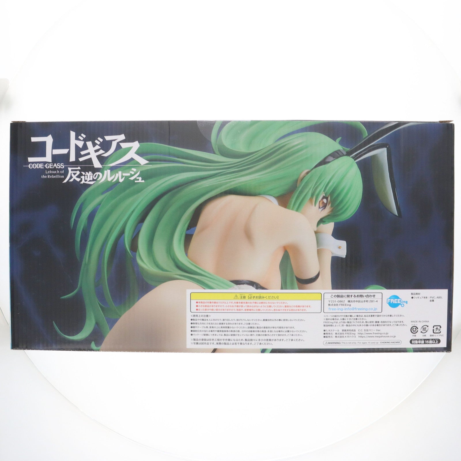 【中古即納】[FIG] B-style C.C.(シーツー) 生足バニーVer. コードギアス 反逆のルルーシュ 1/4 完成品 フィギュア プレミアムバンダイ&あみあみ&アニメイト限定 FREEing(フリーイング)/メガハウス(20230430)
