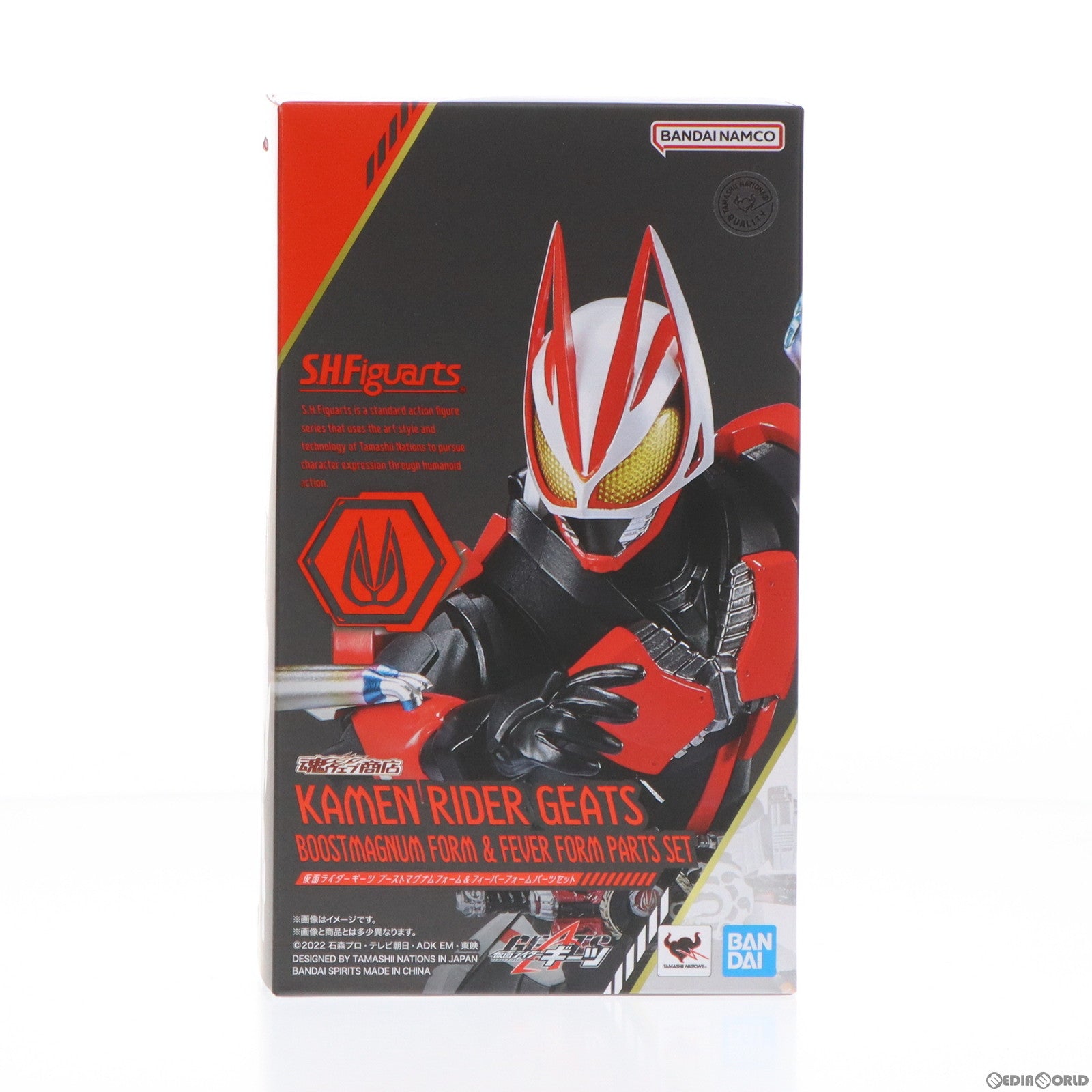 【中古即納】[FIG] 魂ウェブ商店限定 S.H.Figuarts(フィギュアーツ) 仮面ライダーギーツ ブーストマグナムフォーム&フィーバーフォームパーツセット 完成品 可動フィギュア バンダイスピリッツ(20230930)