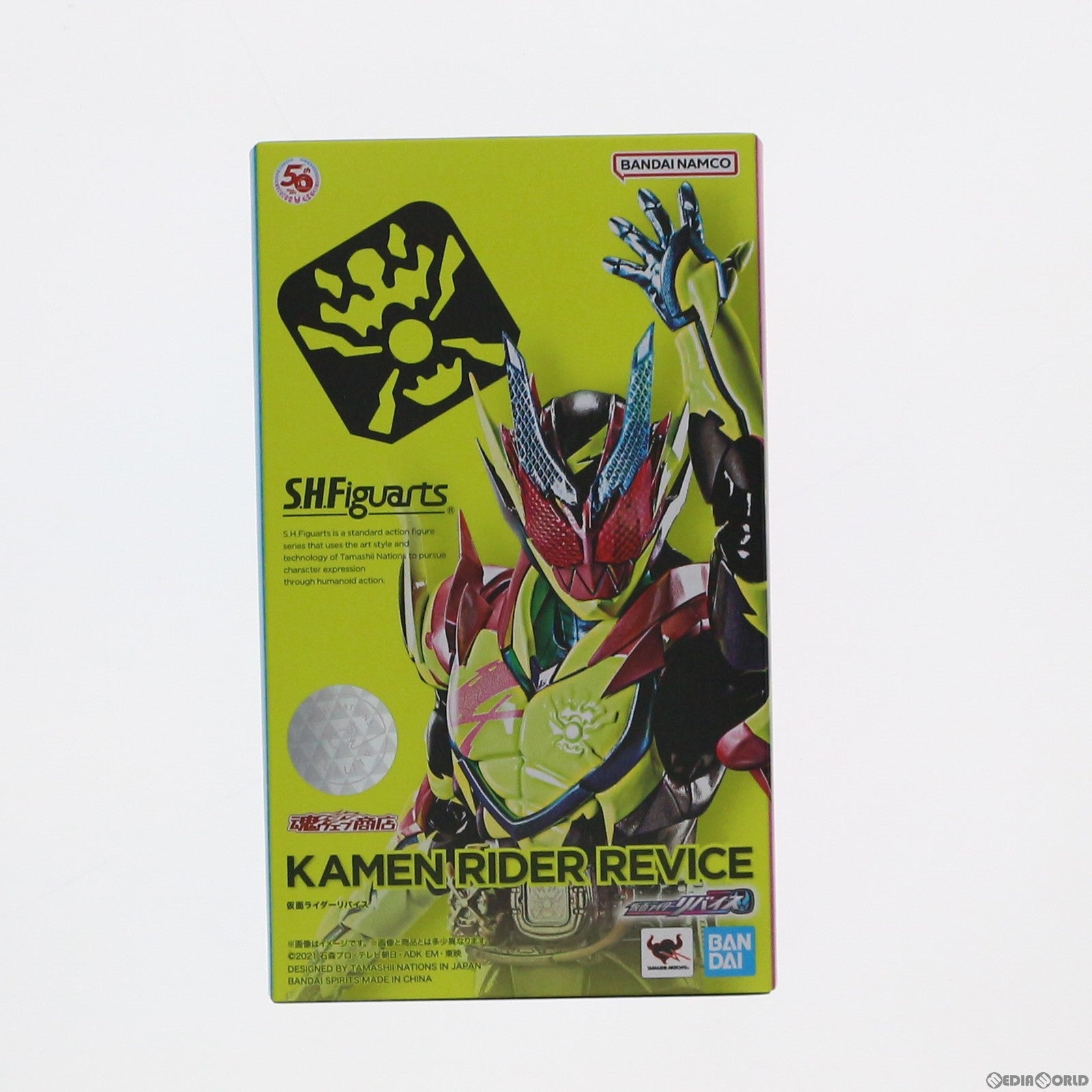 【中古即納】[FIG] 魂ウェブ商店限定 S.H.Figuarts(フィギュアーツ) 仮面ライダーリバイス 完成品 可動フィギュア バンダイスピリッツ(20221018)