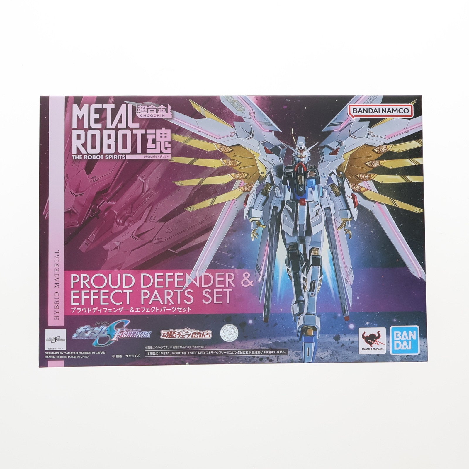 【中古即納】[FIG] 魂ウェブ商店限定 METAL ROBOT魂(SIDE MS) プラウドディフェンダー&エフェクトパーツセット 機動戦士ガンダムSEED FREEDOM(シード フリーダム) 完成品 フィギュア用アクセサリ バンダイスピリッツ(20250210)