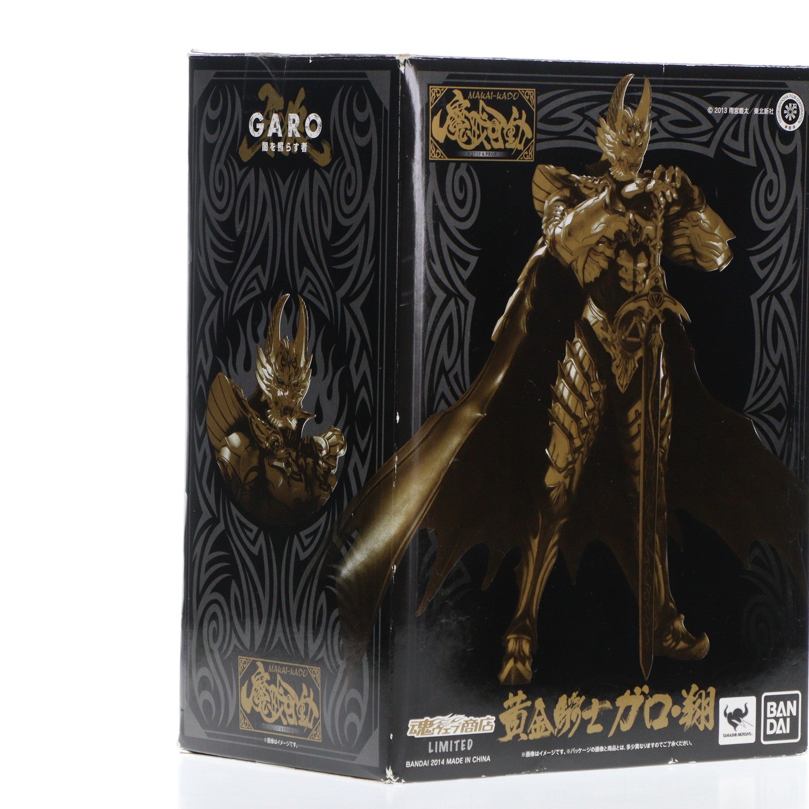 【中古即納】[FIG] 魂ウェブ商店限定 魔戒可動 黄金騎士 ガロ・翔 牙狼-GARO-(ガロ) ～闇を照らす者～ 完成品 可動フィギュア バンダイ(20140130)
