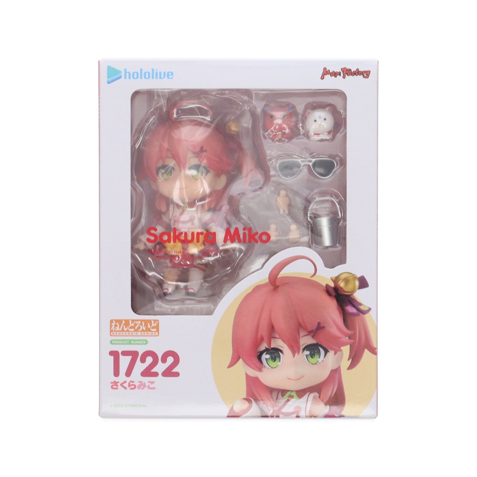 【中古即納】[FIG] ねんどろいど 1722 さくらみこ ホロライブプロダクション 完成品 可動フィギュア GOODSMILE ONLINE SHOP&あみあみ&Amazon.co.jp&TokyoOtakuMode限定 マックスファクトリー(20220930)