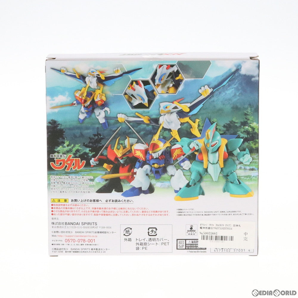 【中古即納】[FIG] ネクスエッジスタイル(MASHIN UNIT) 空神丸 魔神英雄伝ワタル 完成品 可動フィギュア バンダイスピリッツ(20190914)