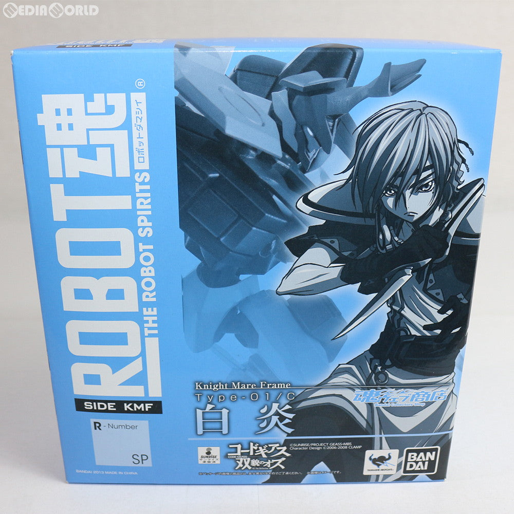 【中古即納】[FIG] 魂ウェブ商店限定 ROBOT魂(SIDE KMF) Type-01/C 白炎(びゃくえん) コードギアス 双貌のオズ 完成品 可動フィギュア バンダイ(20130726)