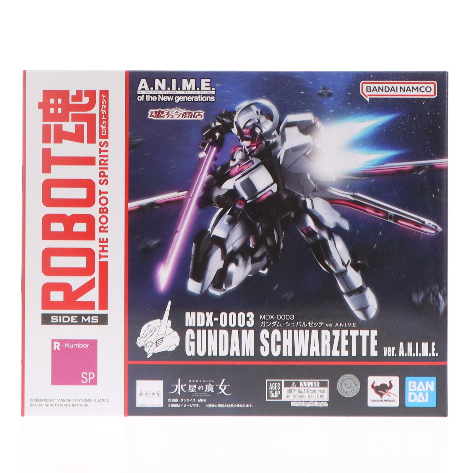 【中古即納】[FIG] 魂ウェブ商店限定 ROBOT魂(SIDE MS) MDX-0003 ガンダム・シュバルゼッテ ver. A.N.I.M.E. 機動戦士ガンダム 水星の魔女 完成品 可動フィギュア バンダイスピリッツ(20240917)