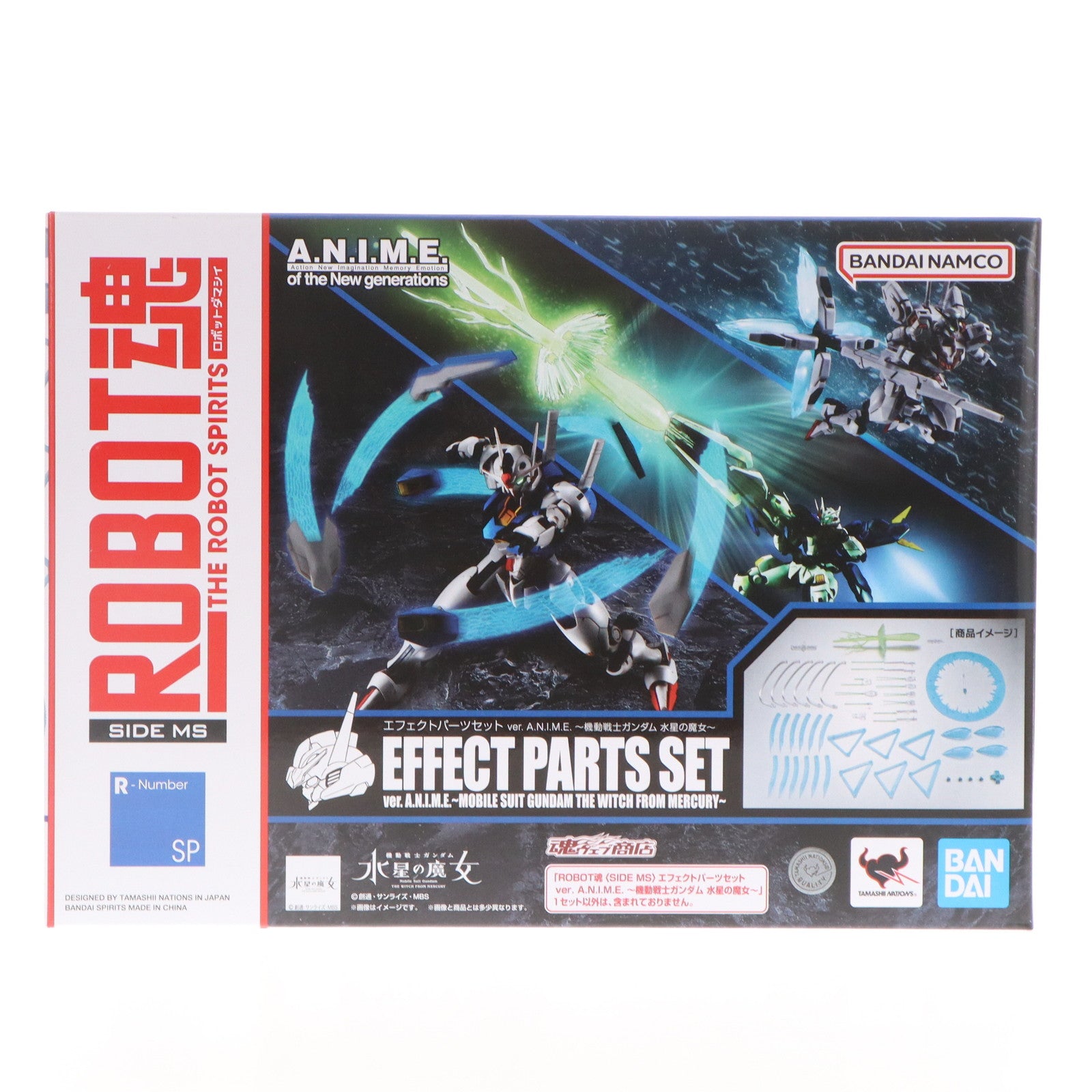 【中古即納】[FIG] 魂ウェブ商店限定 ROBOT魂(SIDE MS) エフェクトパーツセット ver. A.N.I.M.E. ～機動戦士ガンダム 水星の魔女～ フィギュア用アクセサリ バンダイスピリッツ(20240718)