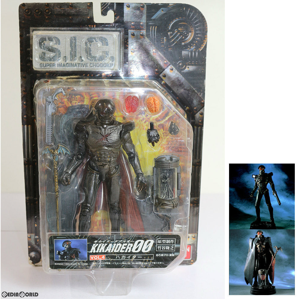 【中古即納】[FIG] S.I.C. VOL.4 ハカイダー KIKAIDER00(キカイダーダブルオー) 完成品 可動フィギュア バンダイ(19990531)