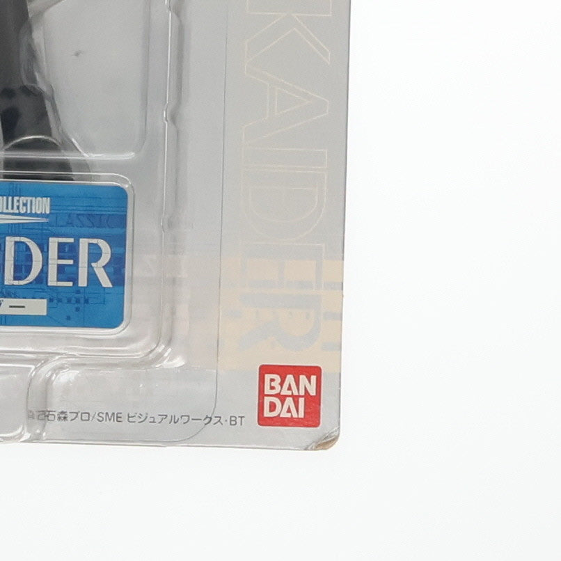 【中古即納】[FIG] S.I.C. CLASSIC 2 ハカイダー 人造人間キカイダー THE ANIMATION 完成品 可動フィギュア バンダイ(19991231)