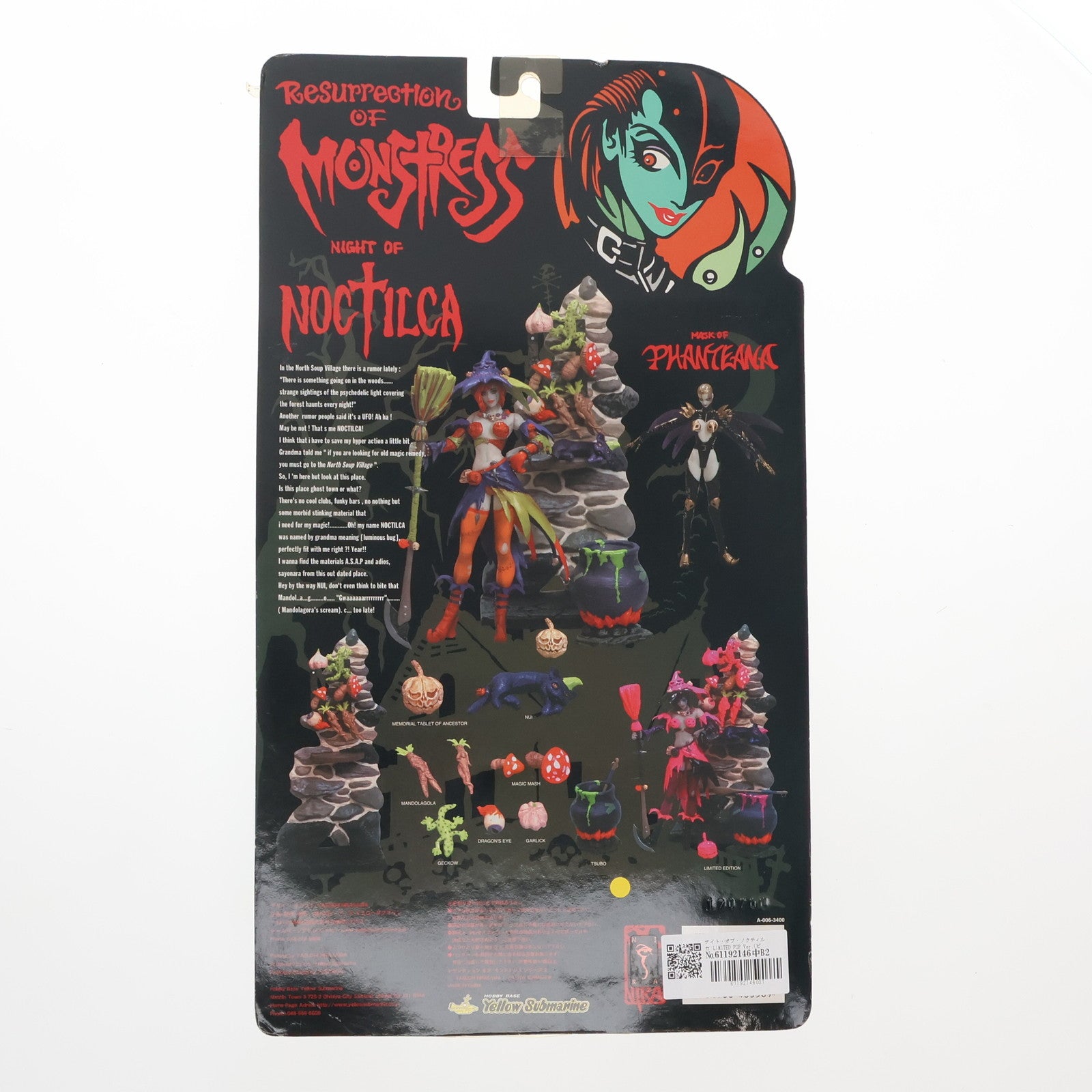 【中古即納】[FIG] NIGHT OF NOCTILCA -ナイト・オブ・ノクティルカ- LIMITED POP Ver.(ピンク) Resurrection of MONSTRESS-レザレクション・オブ・モンストレス- シリーズ3 完成品 アクションフィギュア(A-006S) イエローサブマリン(20001020)