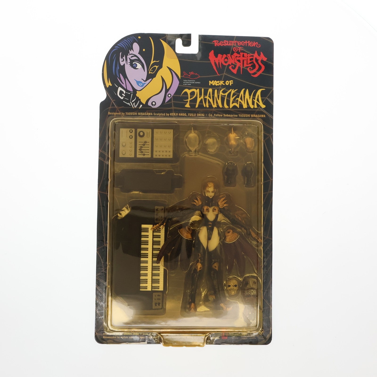 【中古即納】[FIG] MASK OF PHANTEANA-マスク・ド・ファンティーナ- Resurrection of MONSTRESS-レザレクション・オブ・モンストレス- シリーズ3 完成品 アクションフィギュア(A-007R) イエローサブマリン(20001020)