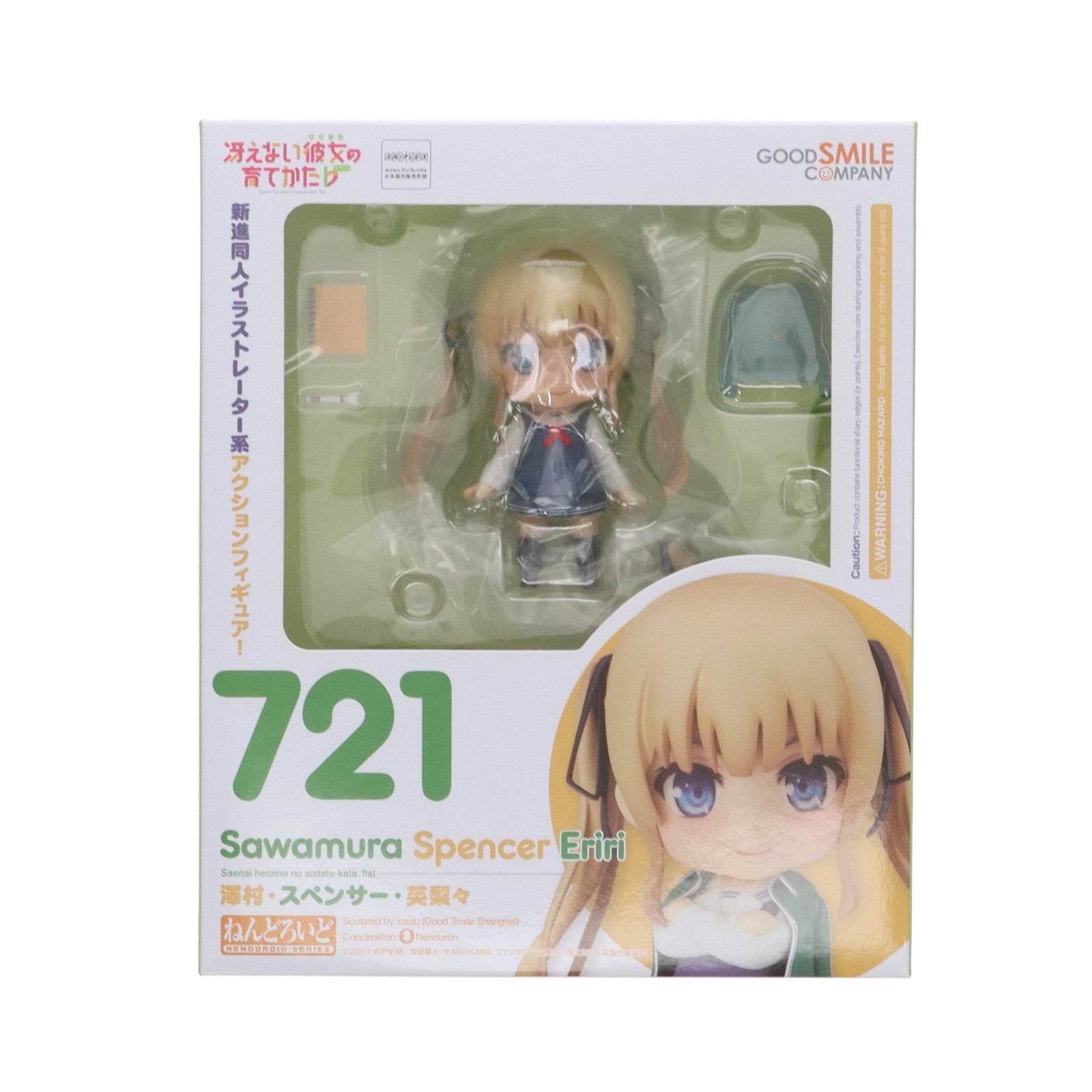 【中古即納】[FIG] GOODSMILE ONLINE SHOP購入特典付属 ねんどろいど 721 澤村・スペンサー・英梨々(えりり) 冴えない彼女の育てかた♭ 完成品 可動フィギュア グッドスマイルカンパニー(20170728)