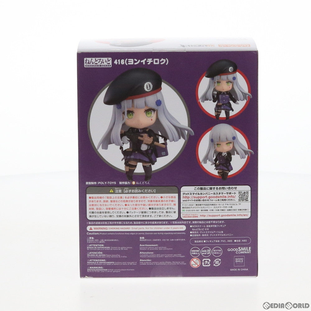 【中古即納】[FIG] ねんどろいど 1146 416(よんいちろく) ドールズフロントライン 完成品 可動フィギュア グッドスマイルアーツ上海(20191222)