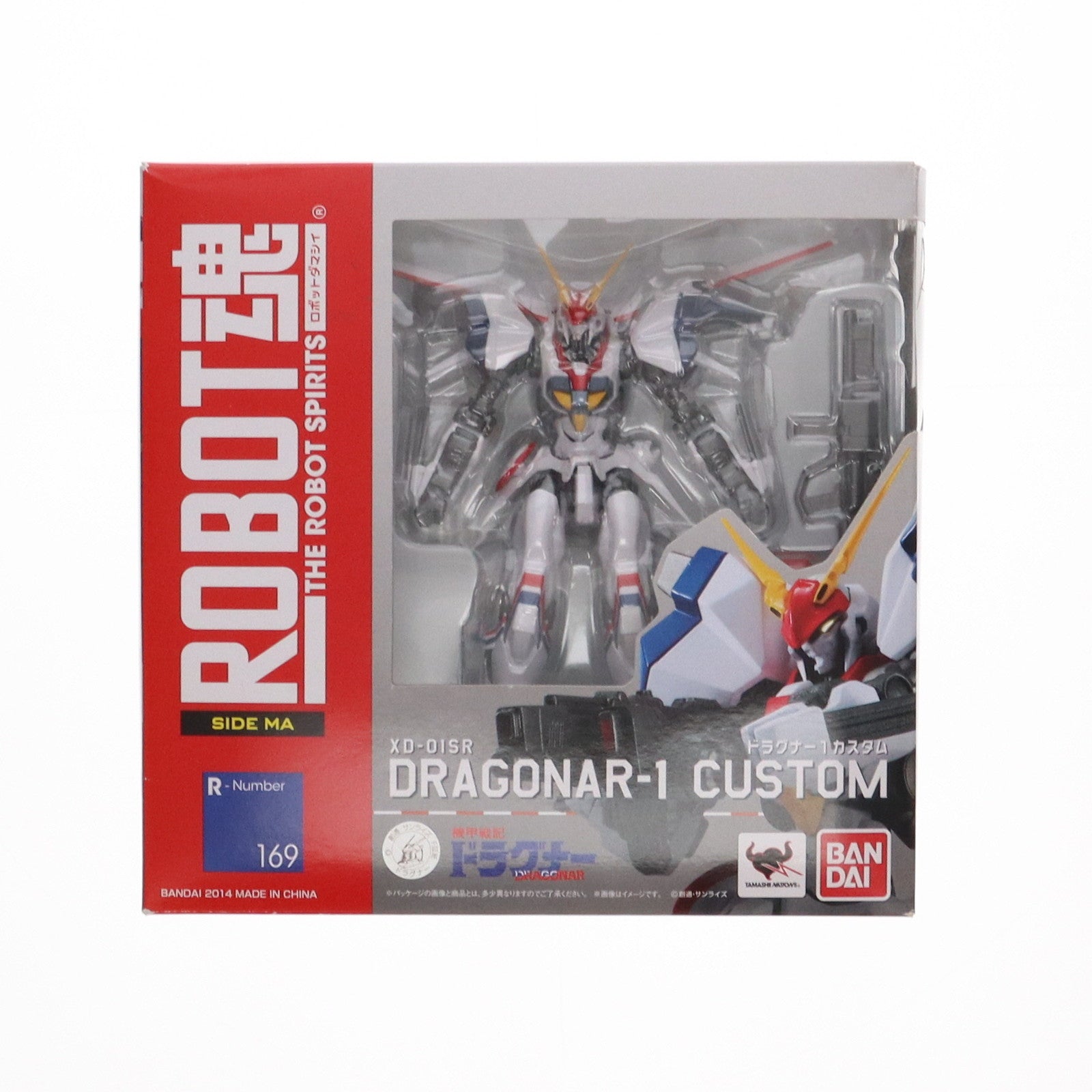 【中古即納】[FIG] ROBOT魂(SIDE MA) ドラグナー1カスタム 機甲戦記ドラグナー 完成品 可動フィギュア バンダイ(20140927)