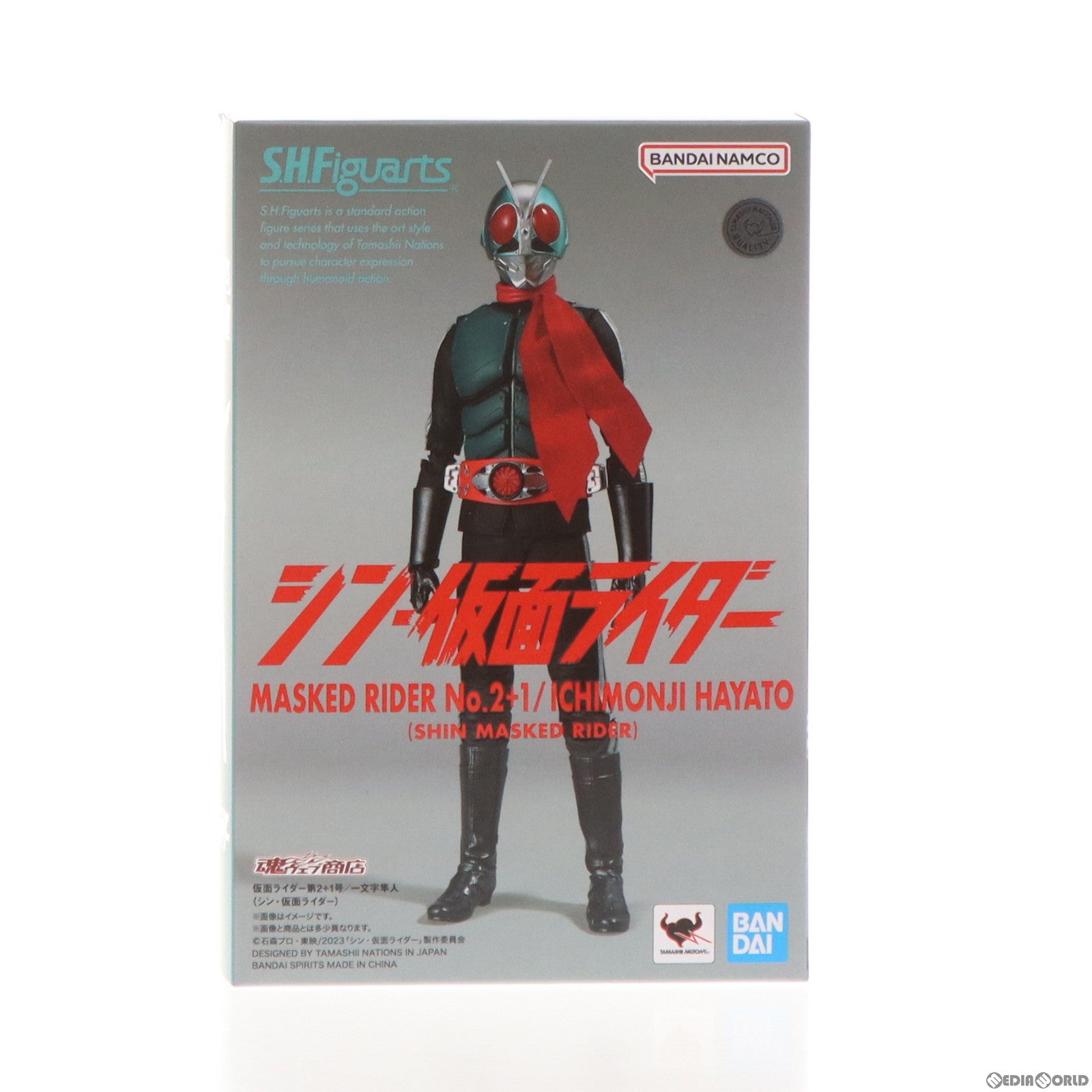 【中古即納】[FIG] 魂ウェブ商店限定 S.H.Figuarts(フィギュアーツ) 仮面ライダー第2+1号/一文字隼人(いちもんじはやと) シン・仮面ライダー 完成品 可動フィギュア バンダイスピリッツ(20240118)