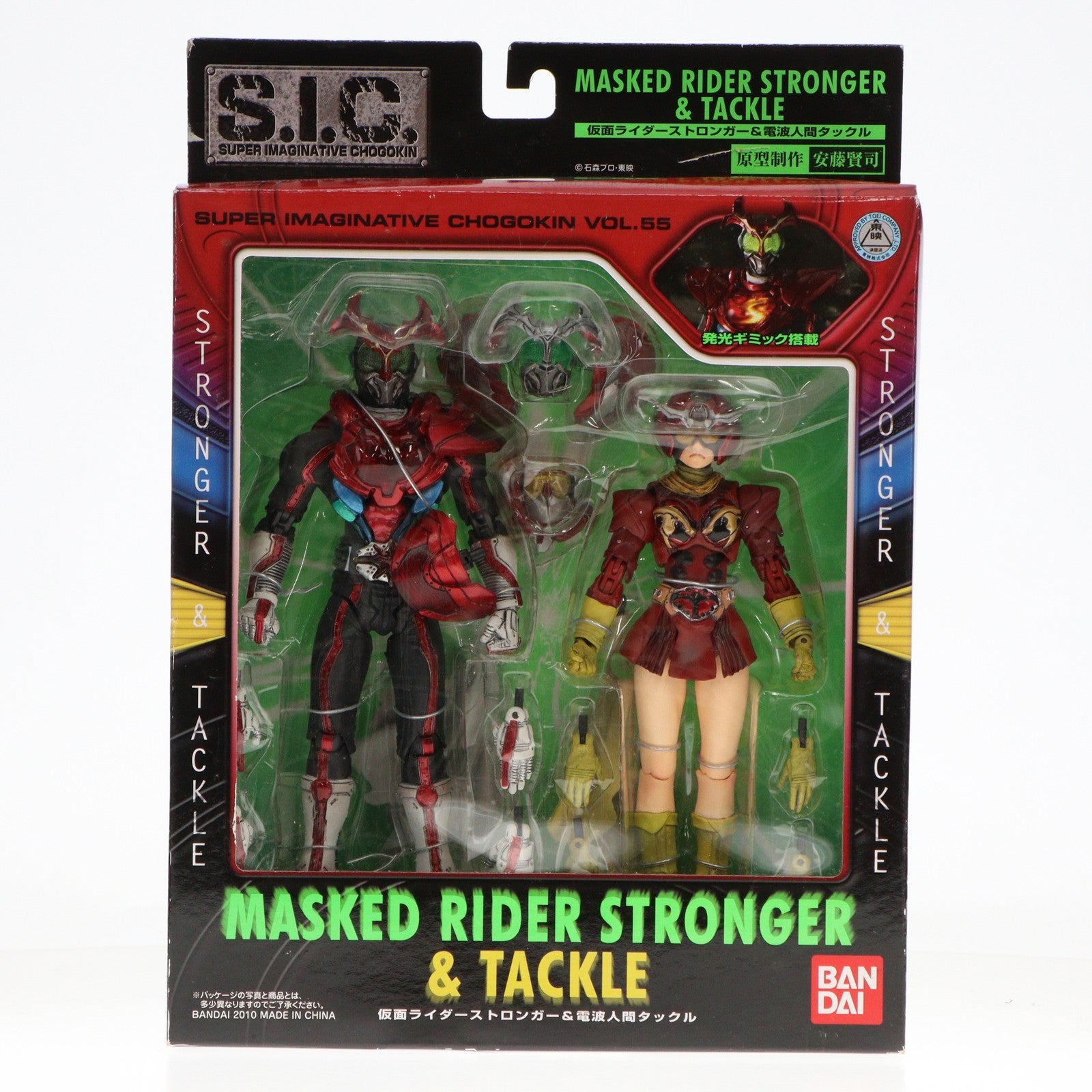 【中古即納】[FIG] S.I.C. VOL.55 仮面ライダーストロンガー&電波人間タックル 完成品 可動フィギュア バンダイ(20100924)