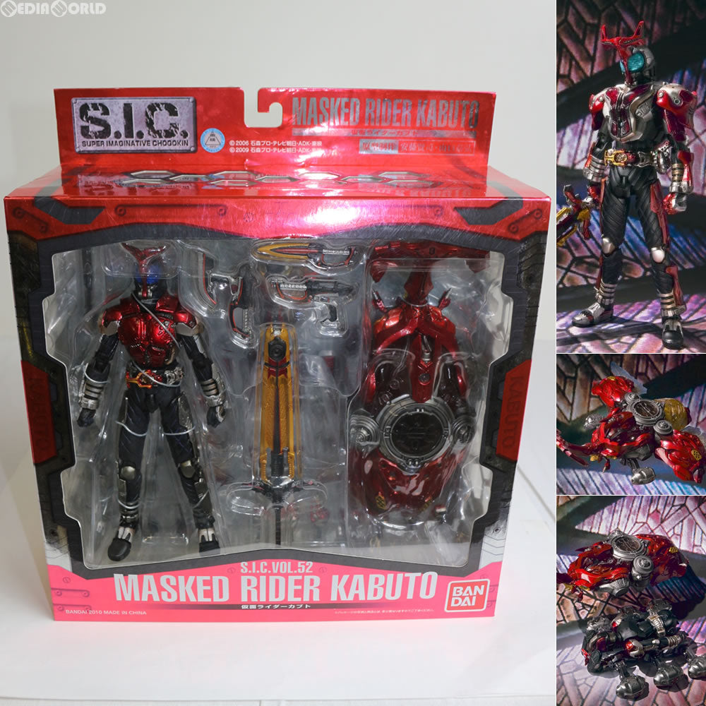 【中古即納】[FIG] S.I.C. VOL.52 仮面ライダーカブト 完成品 可動フィギュア バンダイ(20100924)