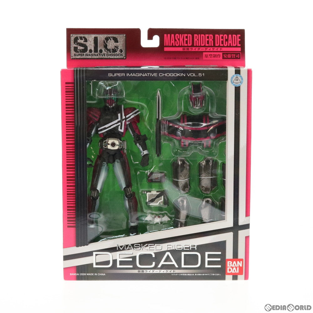 【中古即納】[FIG] S.I.C. VOL.51 仮面ライダーディケイド 完成品 可動フィギュア バンダイ(20091130)