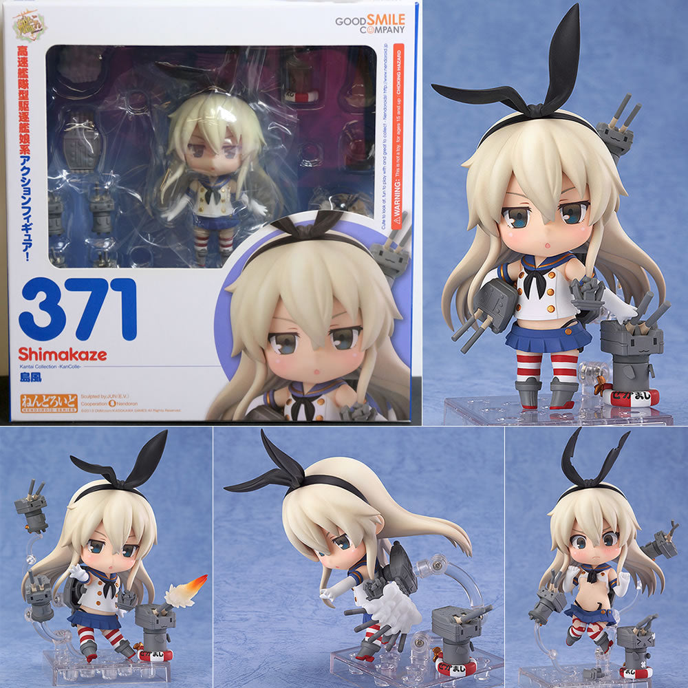 【中古即納】[FIG] ねんどろいど 371 島風(しまかぜ) 艦隊これくしょん -艦これ- 完成品 可動フィギュア グッドスマイルカンパニー(20140328)