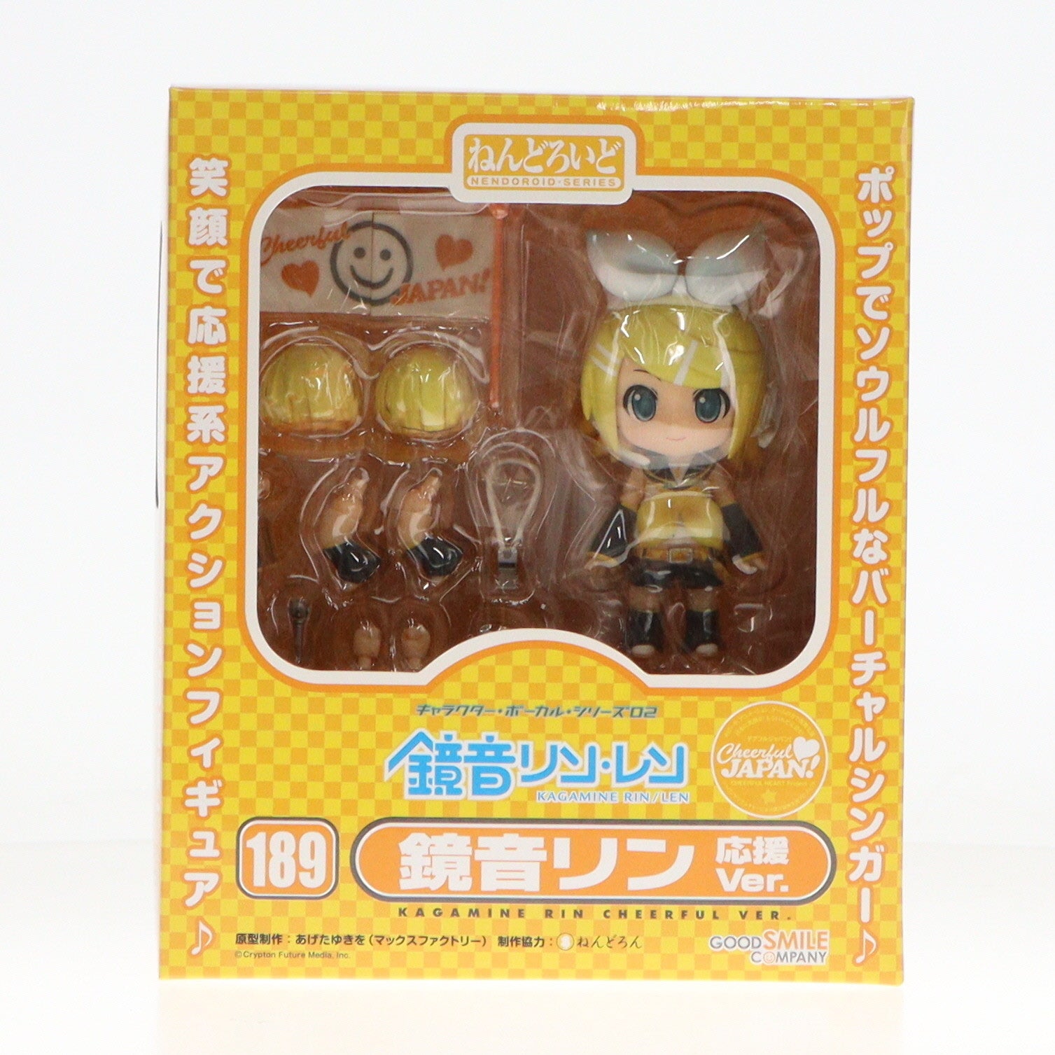 【中古即納】[FIG] GOODSMILE ONLINESHOP限定 修正パーツ欠品 ねんどろいど 189 鏡音リン 応援Ver. キャラクター・ボーカル・シリーズ02 鏡音リン・レン 完成品 可動フィギュア グッドスマイルカンパニー(20120117)