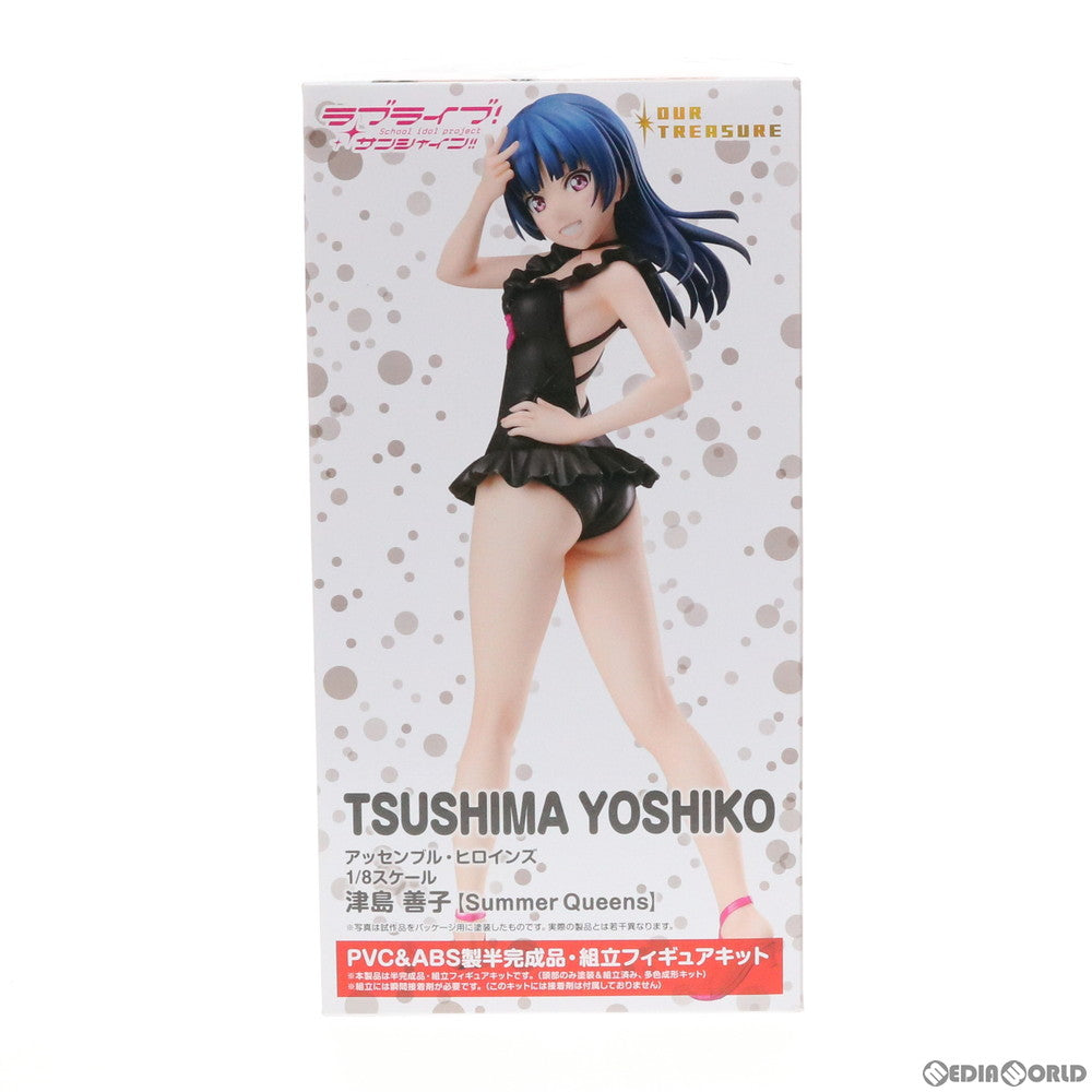 【中古即納】[FIG] アッセンブル・ヒロインズ 津島善子【Summer Queens】(つしまよしこ) ラブライブ!サンシャイン!! 1/8 半完成品 組み立てフィギュアキット アワートレジャー(20191129)