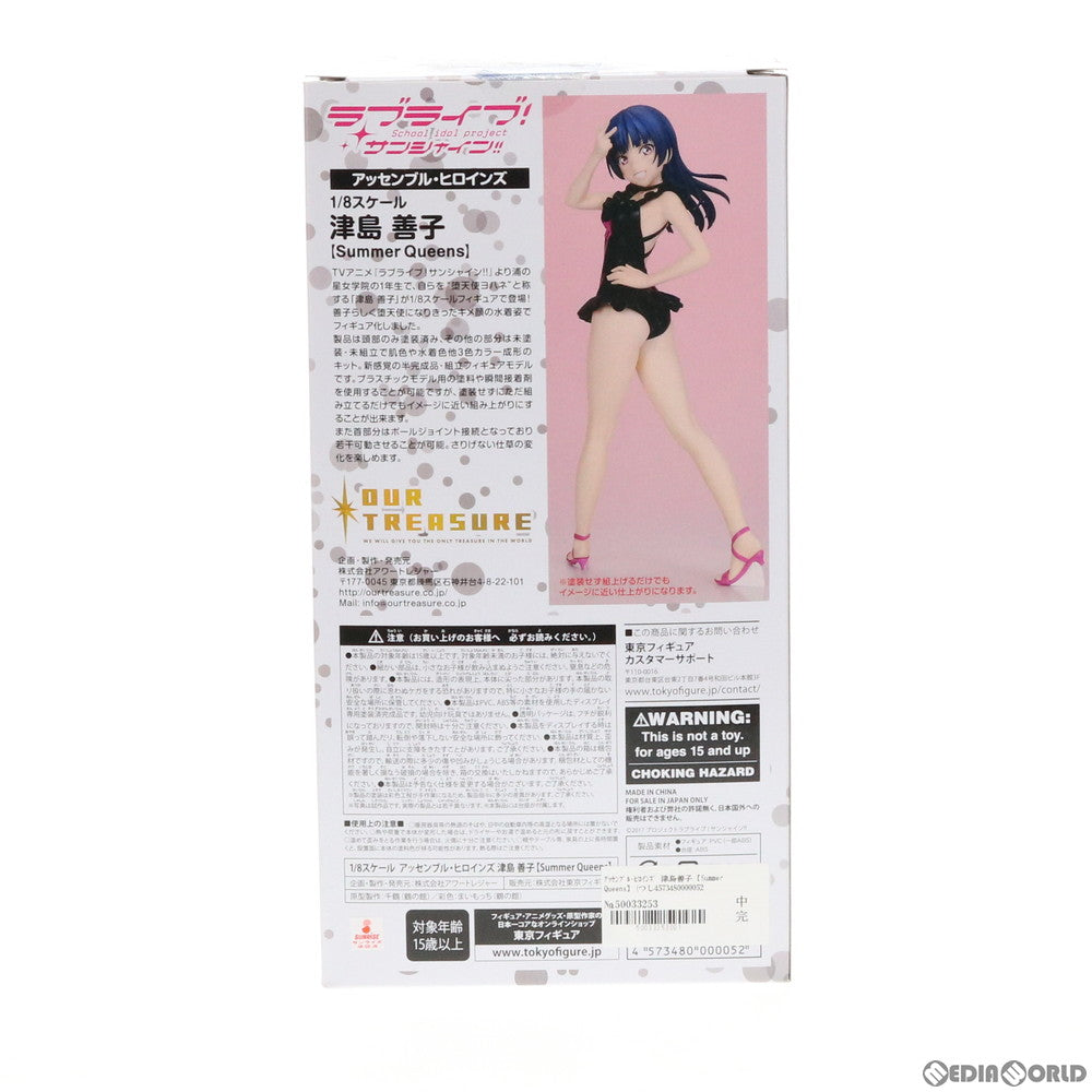 【中古即納】[FIG] アッセンブル・ヒロインズ 津島善子【Summer Queens】(つしまよしこ) ラブライブ!サンシャイン!! 1/8 半完成品 組み立てフィギュアキット アワートレジャー(20191129)