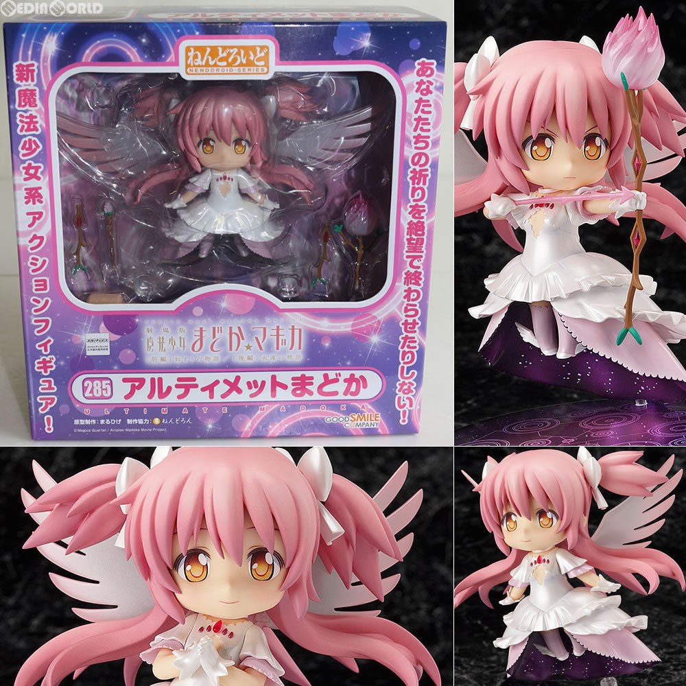 【中古即納】[FIG] ねんどろいど 285 アルティメットまどか 魔法少女まどか☆マギカ 完成品 可動フィギュア グッドスマイルカンパニー(20130427)