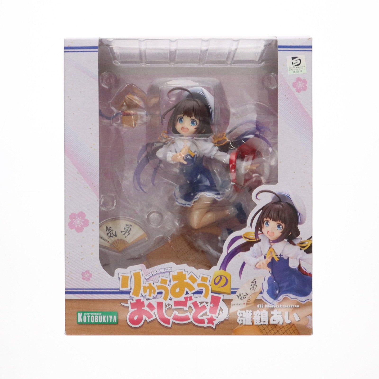 【中古即納】[FIG] 雛鶴あい(ひなつるあい) りゅうおうのおしごと! 1/7 完成品 フィギュア(PP749) コトブキヤ(20181019)