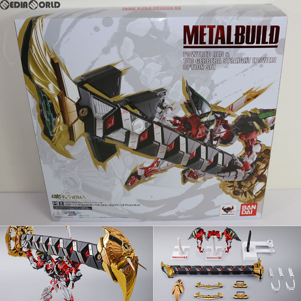 【中古即納】[FIG] 魂ウェブ商店限定 METAL BUILD パワードレッド&150ガーベラ・ストレート[パワー] オプションセット 機動戦士ガンダムSEED ASTRAY(シード アストレイ) フィギュア用アクセサリ バンダイ(20170630)