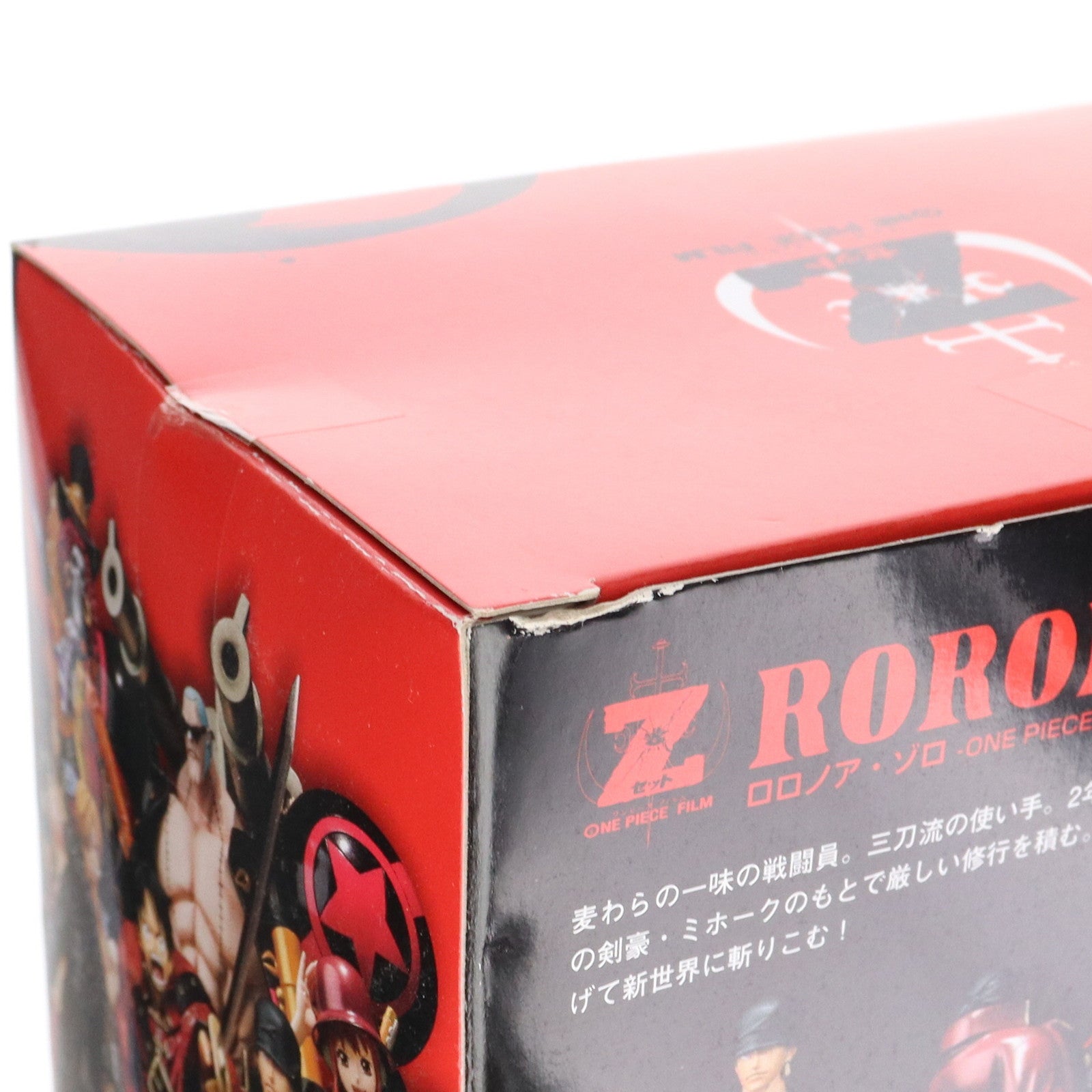 【中古即納】[FIG] 魂ウェブ商店限定 フィギュアーツZERO ロロノア・ゾロ -ONE PIECE FILM Z 決戦服Ver.- ワンピースフィルムZ 完成品 フィギュア バンダイ(20130622)