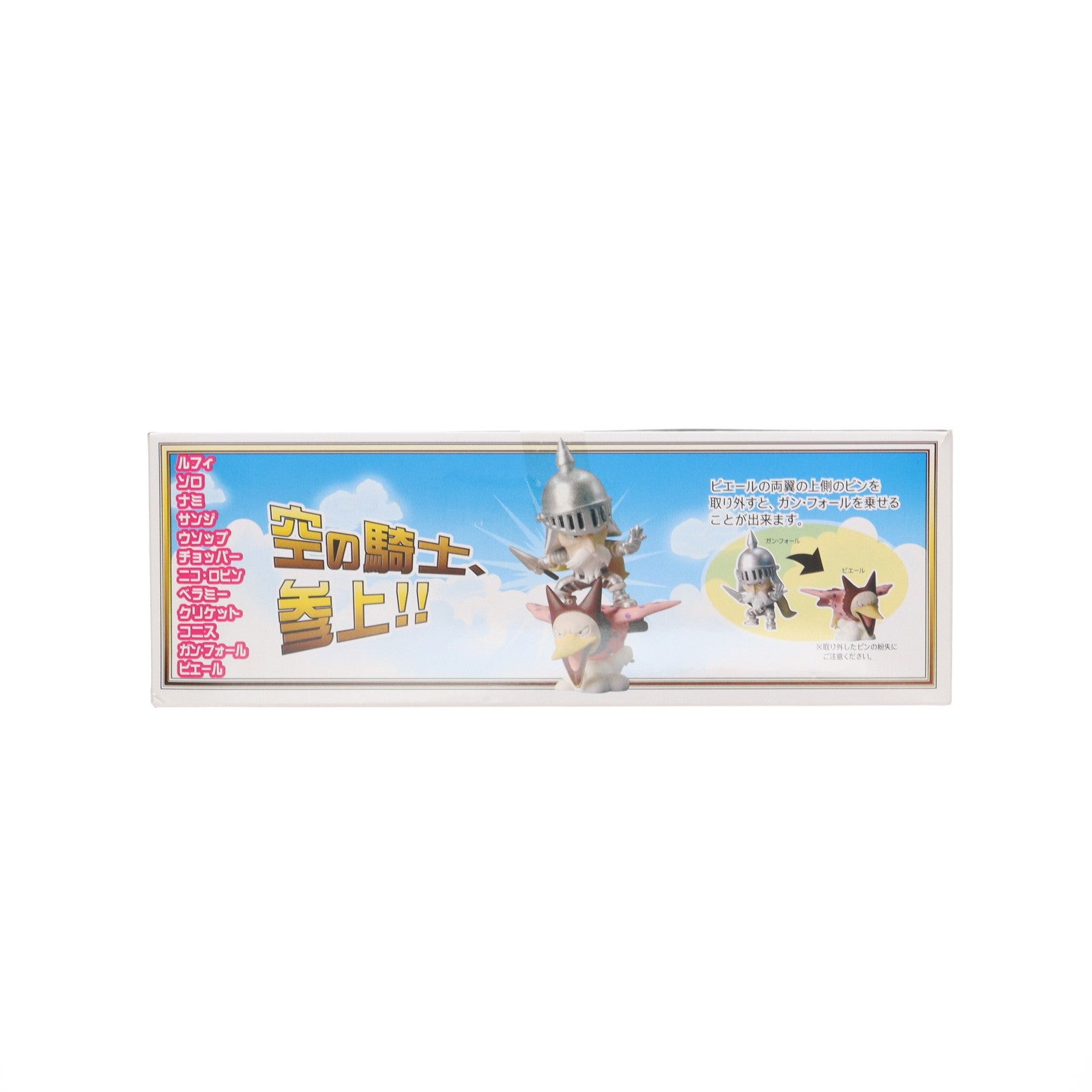 【中古即納】[FIG] (BOX) アニキャラヒーローズ ワンピース vol.3 空島編 ONE PIECE フィギュア(20個) プレックス(20100206)