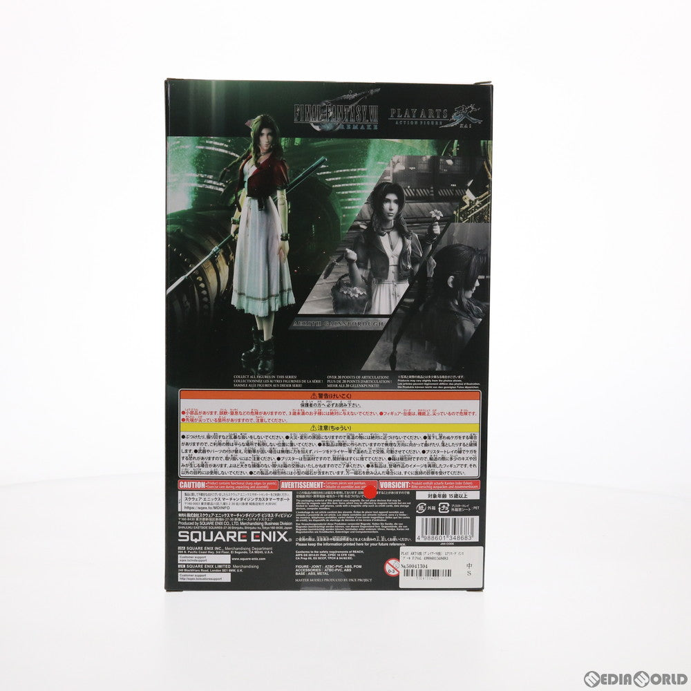 【中古即納】[FIG] PLAY ARTS改(プレイアーツ改) エアリス・ゲインズブール FINAL FANTASY VII REMAKE(ファイナルファンタジー7 リメイク) 完成品 可動フィギュア スクウェア・エニックス(20210716)