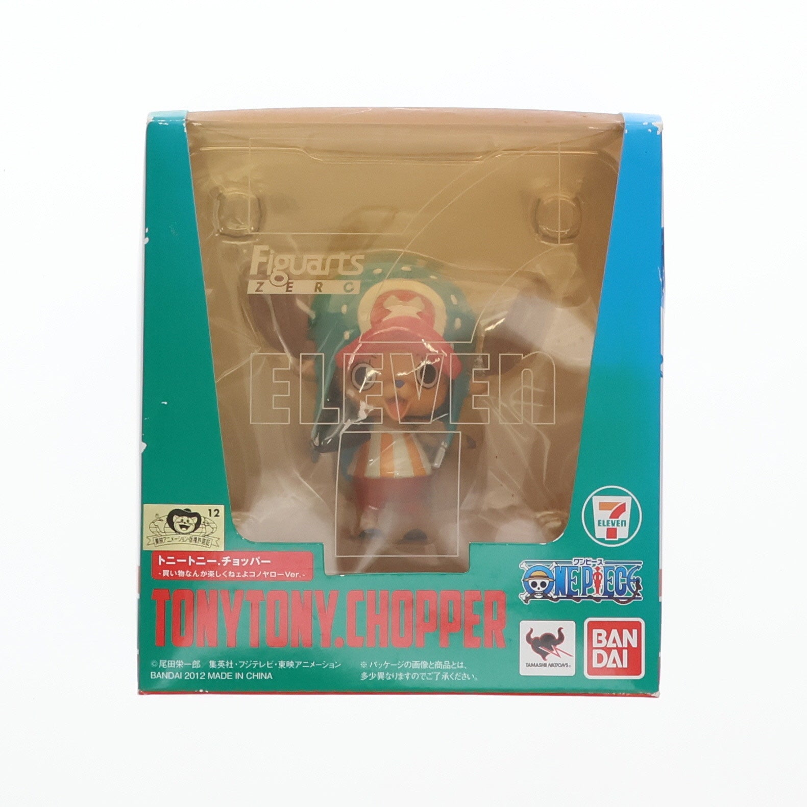【中古即納】[FIG] セブンイレブン限定 フィギュアーツZERO トニートニー・チョッパー 買い物なんか楽しくねェよコノヤローVer. ONE PIECE(ワンピース) 完成品 フィギュア バンダイ(20121130)