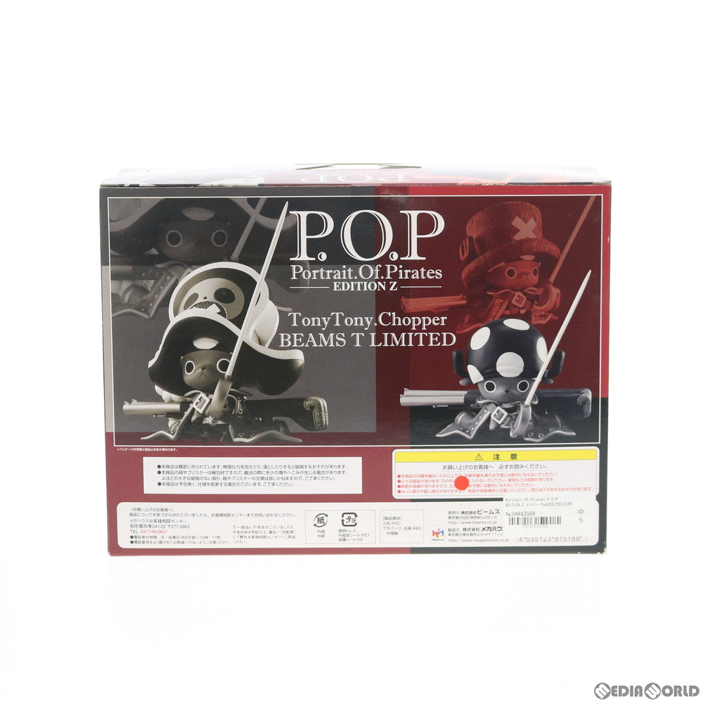 【中古即納】[FIG] Portrait.Of.Pirates P.O.P EDITION-Z トニートニー・チョッパー BEAMS T Limited ONE PIECE FILM Z(ワンピースフィルムZ) 1/8 完成品 フィギュア 一部店舗&オンラインショップ限定 メガハウス(20130504)