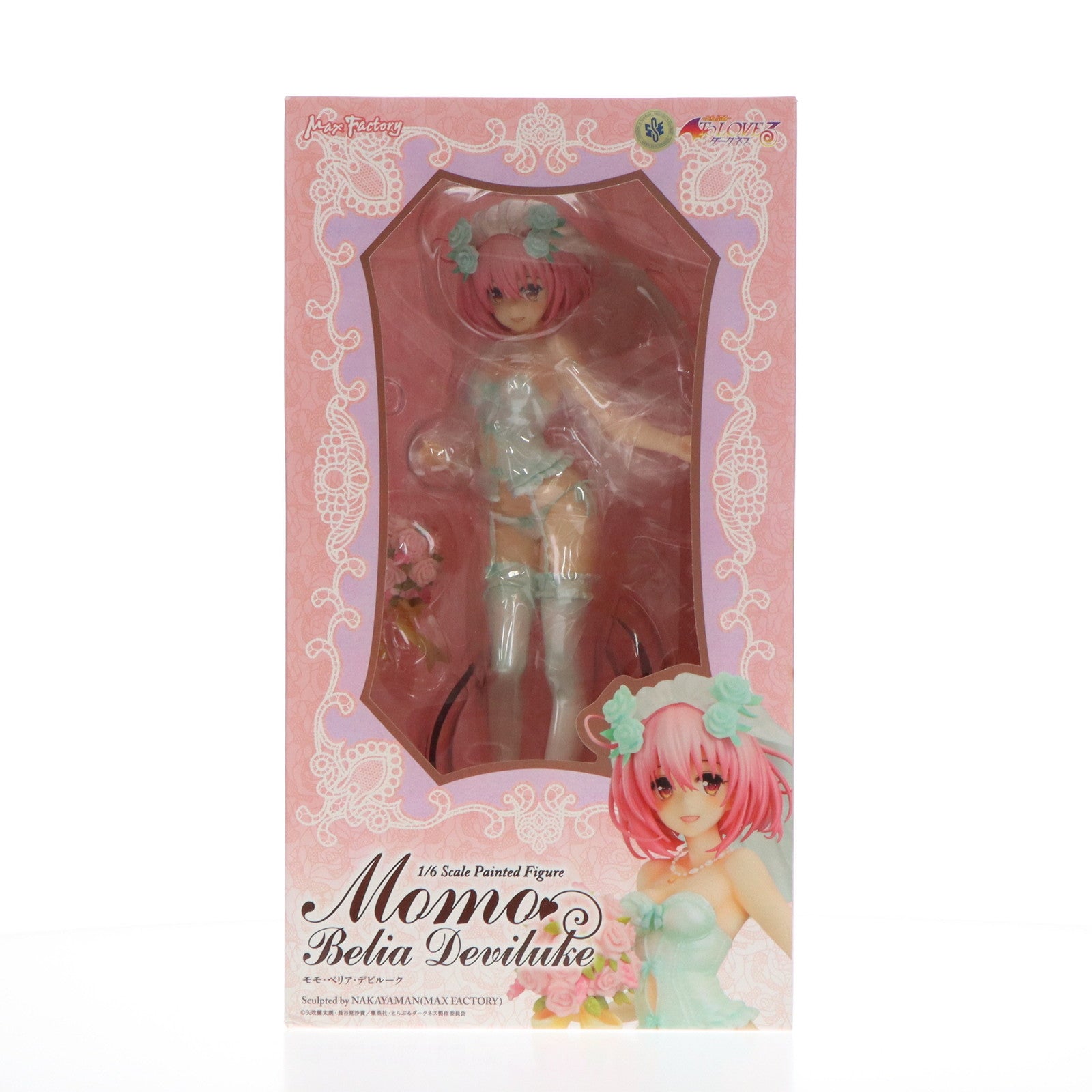 【中古即納】[FIG] モモ・ベリア・デビルーク To LOVEる-とらぶる- ダークネス 1/6 完成品 フィギュア マックスファクトリー(20140123)