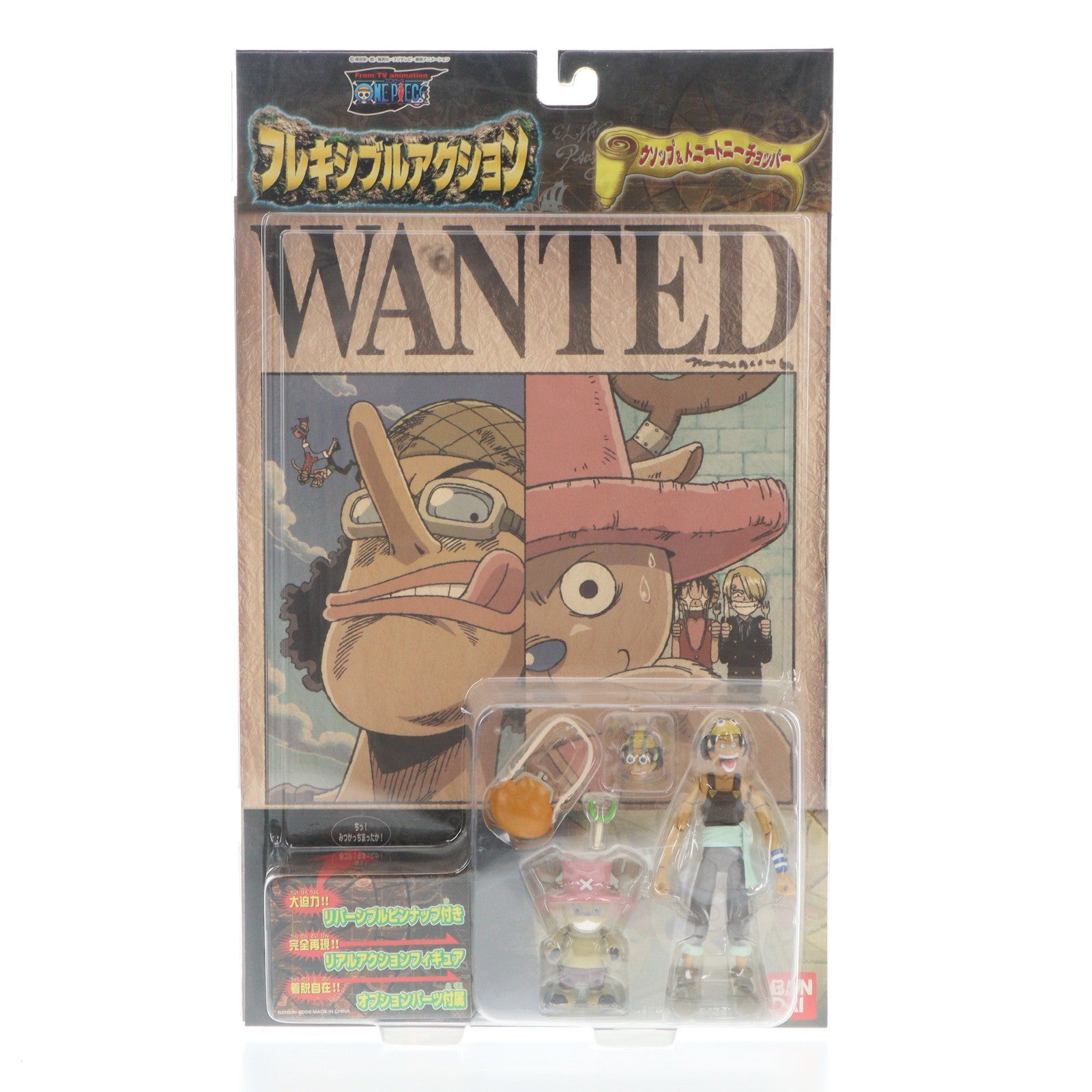 【中古即納】[FIG] フレキシブルアクション ウソップ&トニートニーチョッパー ONE PIECE(ワンピース) 完成品 可動フィギュア バンダイ(20070729)