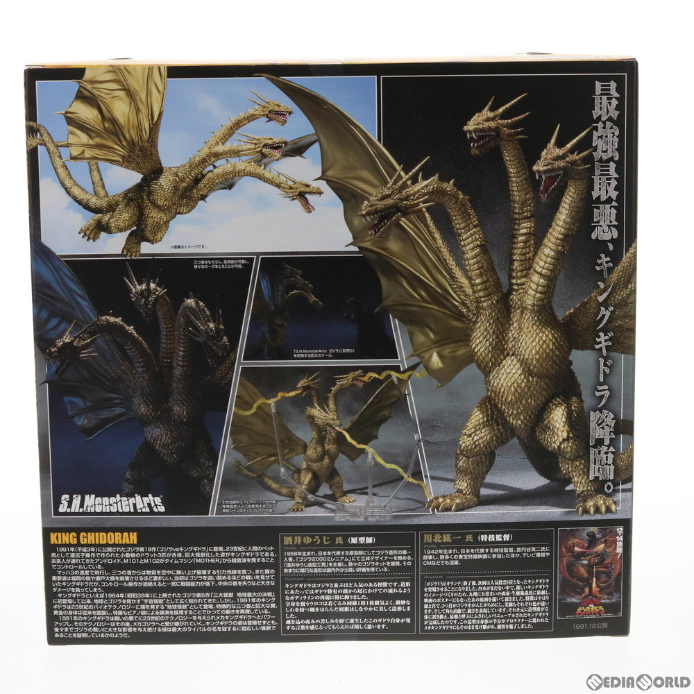 【中古即納】[FIG] S.H.MonsterArts(モンスターアーツ) キングギドラ ゴジラvsキングギドラ 完成品 可動フィギュア バンダイ(20120929)